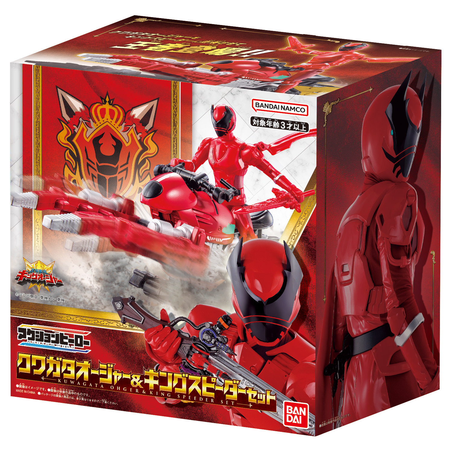 RangerBoard - Here's the 