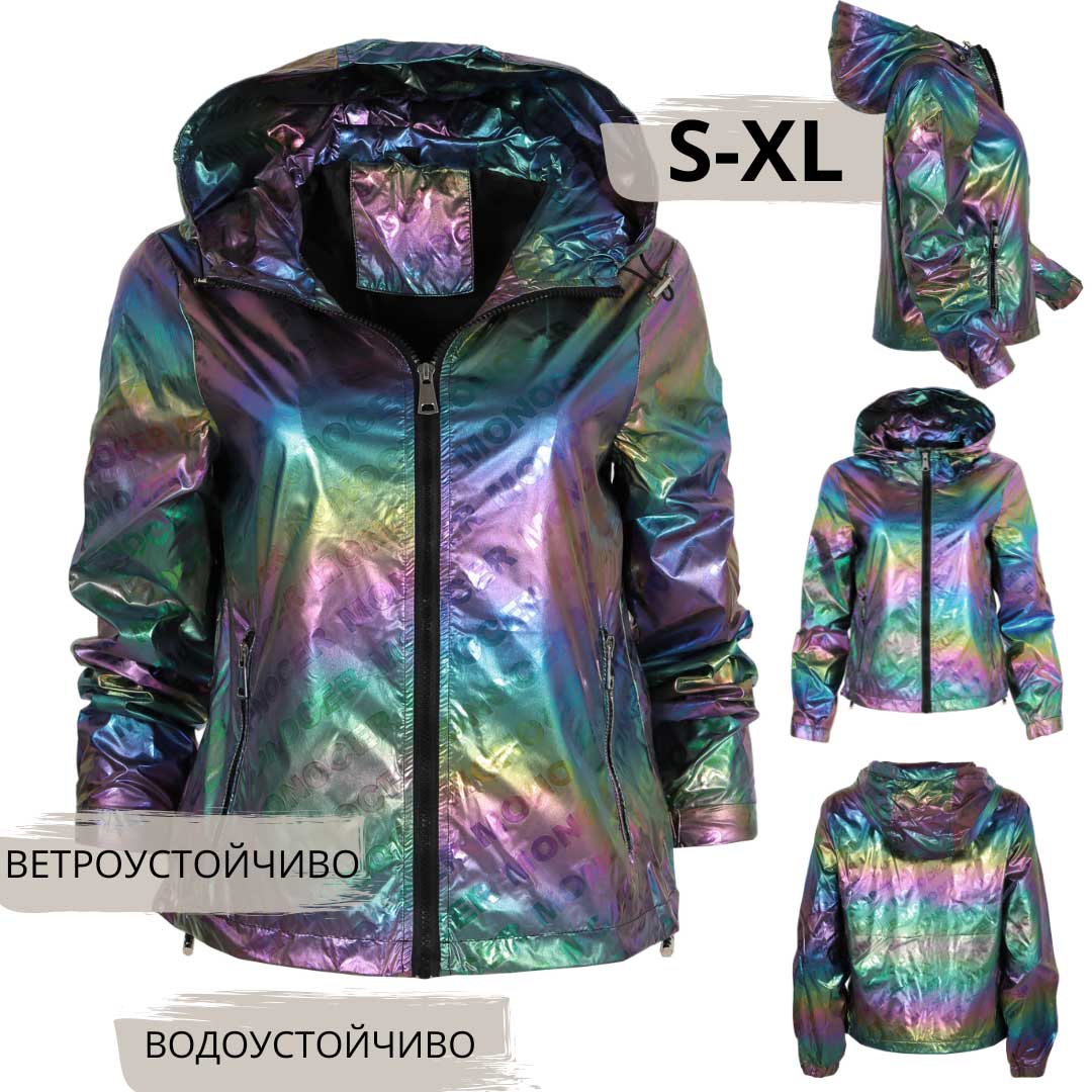EXPLOSI - 💜ЯКЕ - https://www.explosi.bg/damsko-vetro-i-vodoustoichivo ...