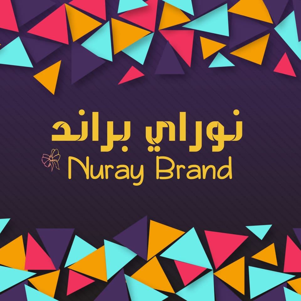 Nuray Brand - نوراي براند