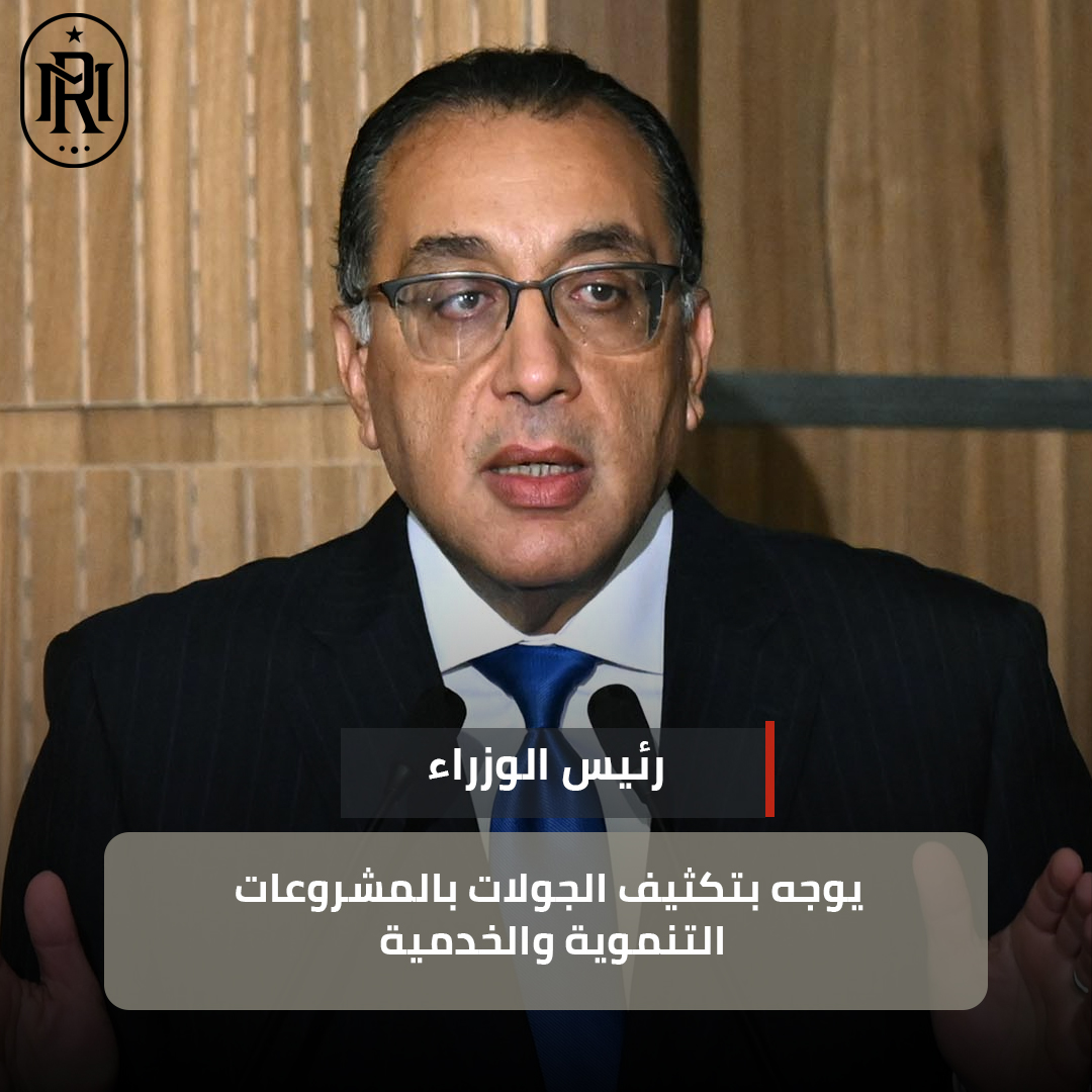 Mohamed Rezk - محمد رزق