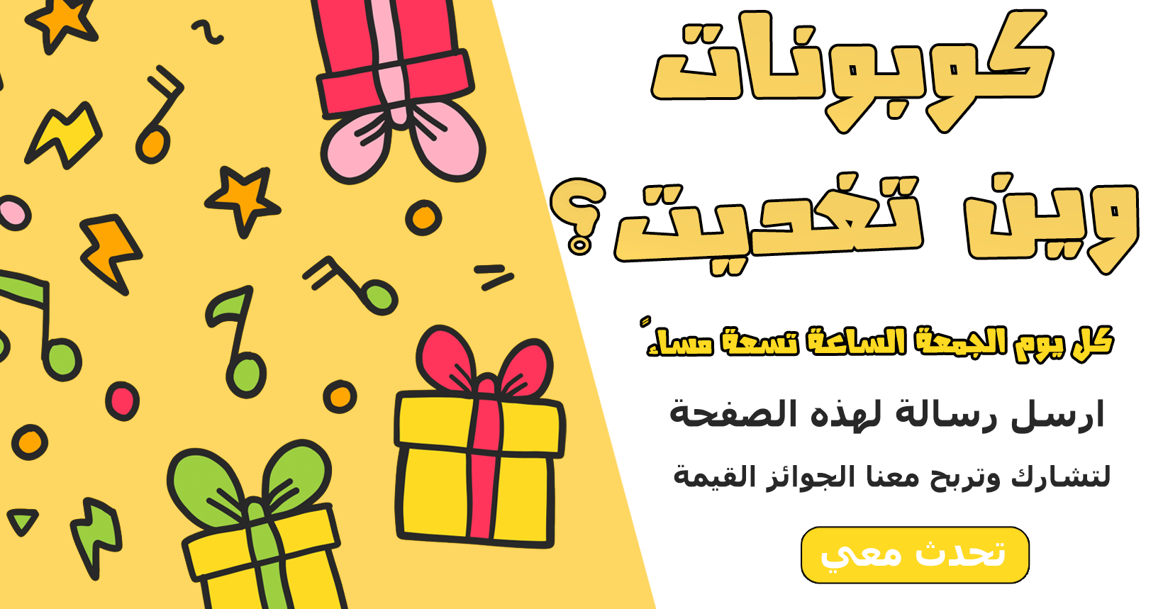 شي - مرقنا صدفة ناح #العرجاوي ... #ملك_الزعتر ولقيناه صدفة فاضي ...