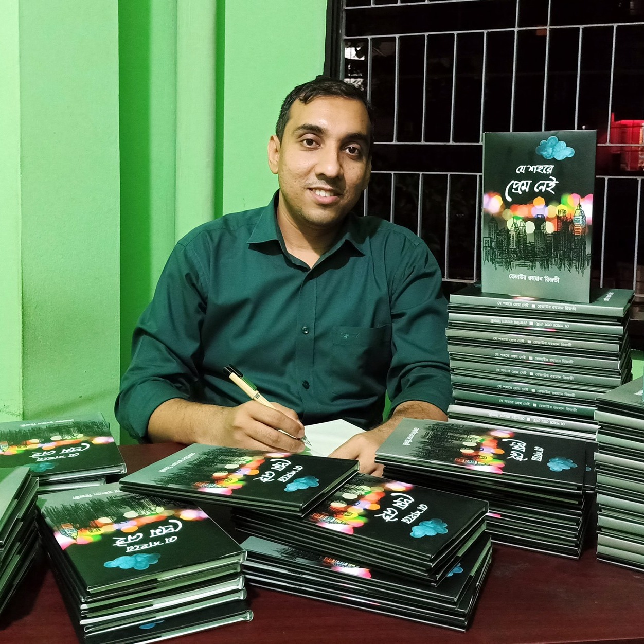 Rezaur Rahman Rizvi