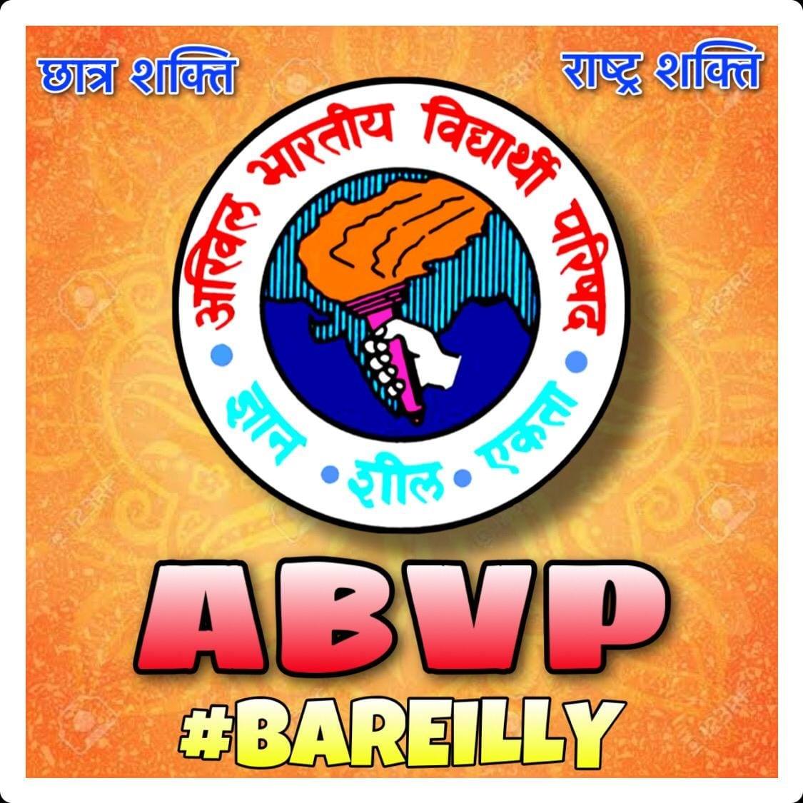 ABVP Bareilly - #रुहेलखण्ड_विश्वविद्यालय आया बैकफुट पर।। कुलसचिव द्वारा ...