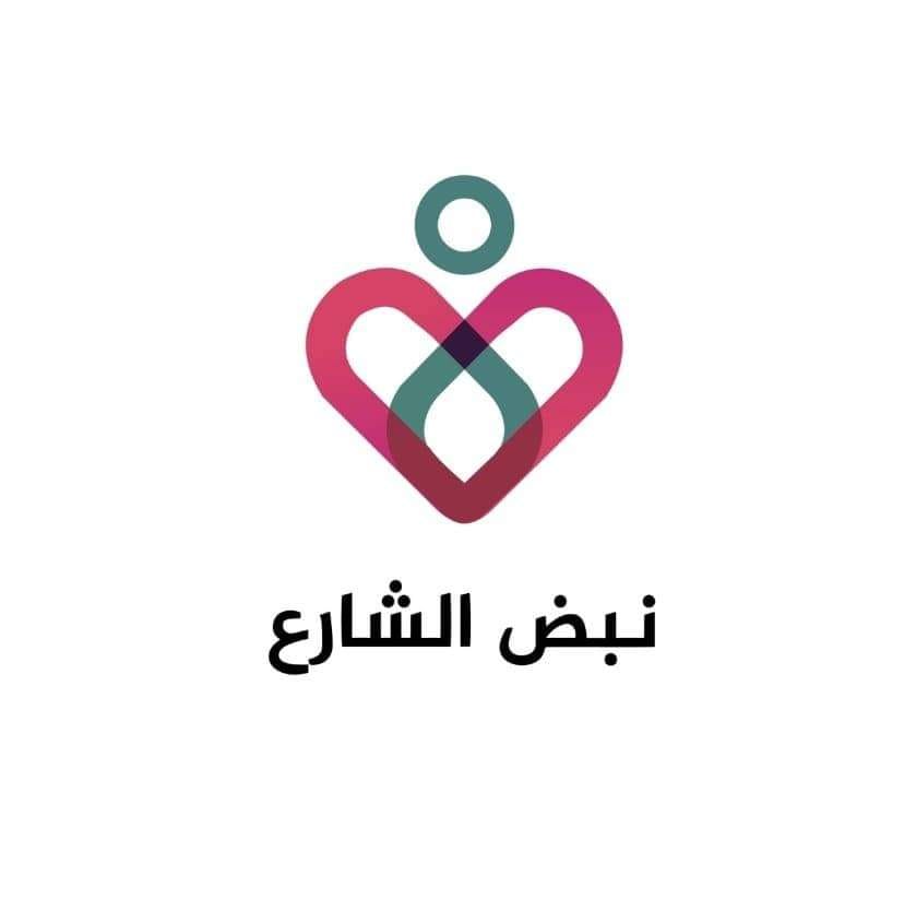 نبض الشارع | Gaza