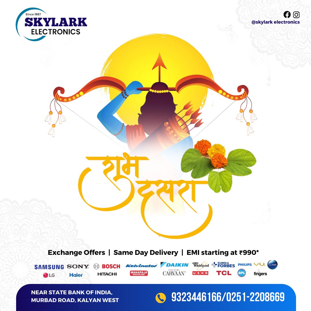 Skylark Electronics - On this auspicious day, may Lord Rama guide you ...