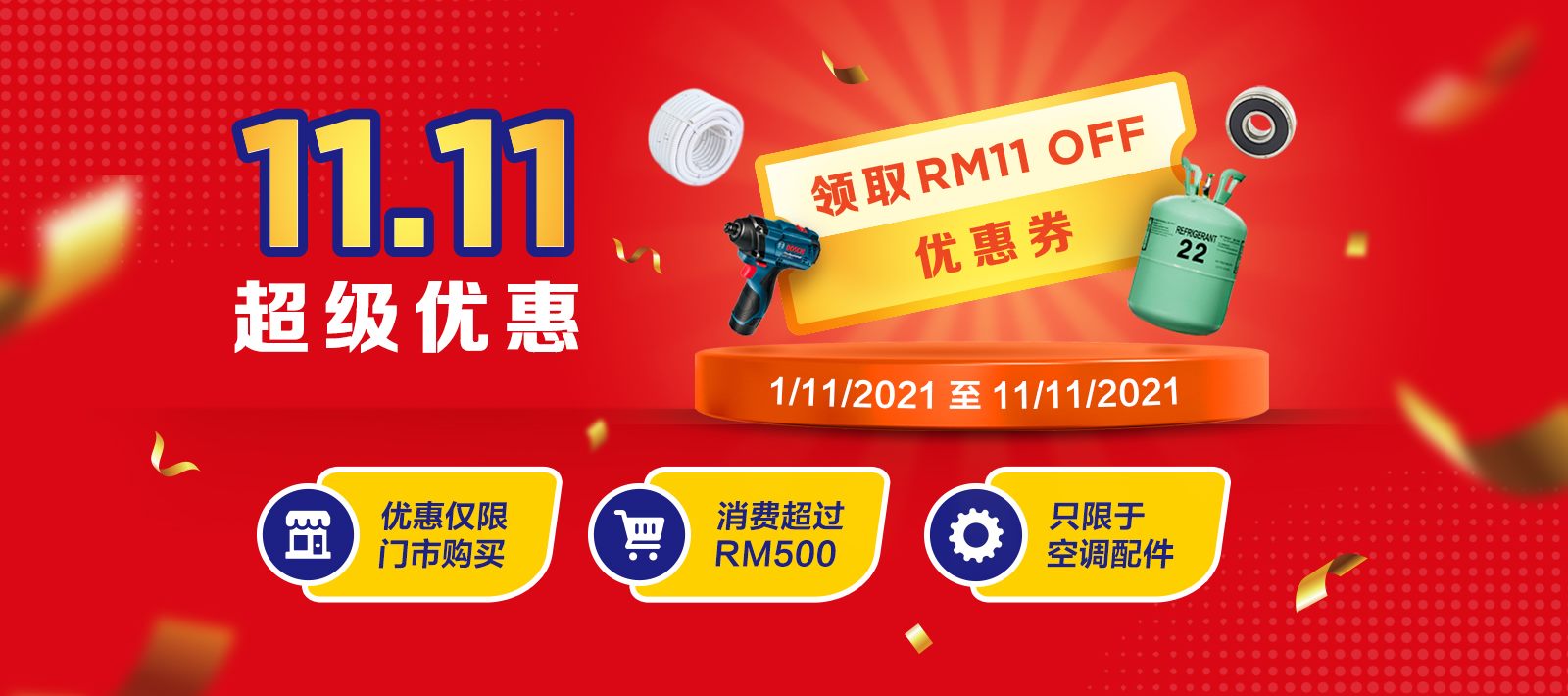 Gain City Parts Sdn Bhd Home Facebook