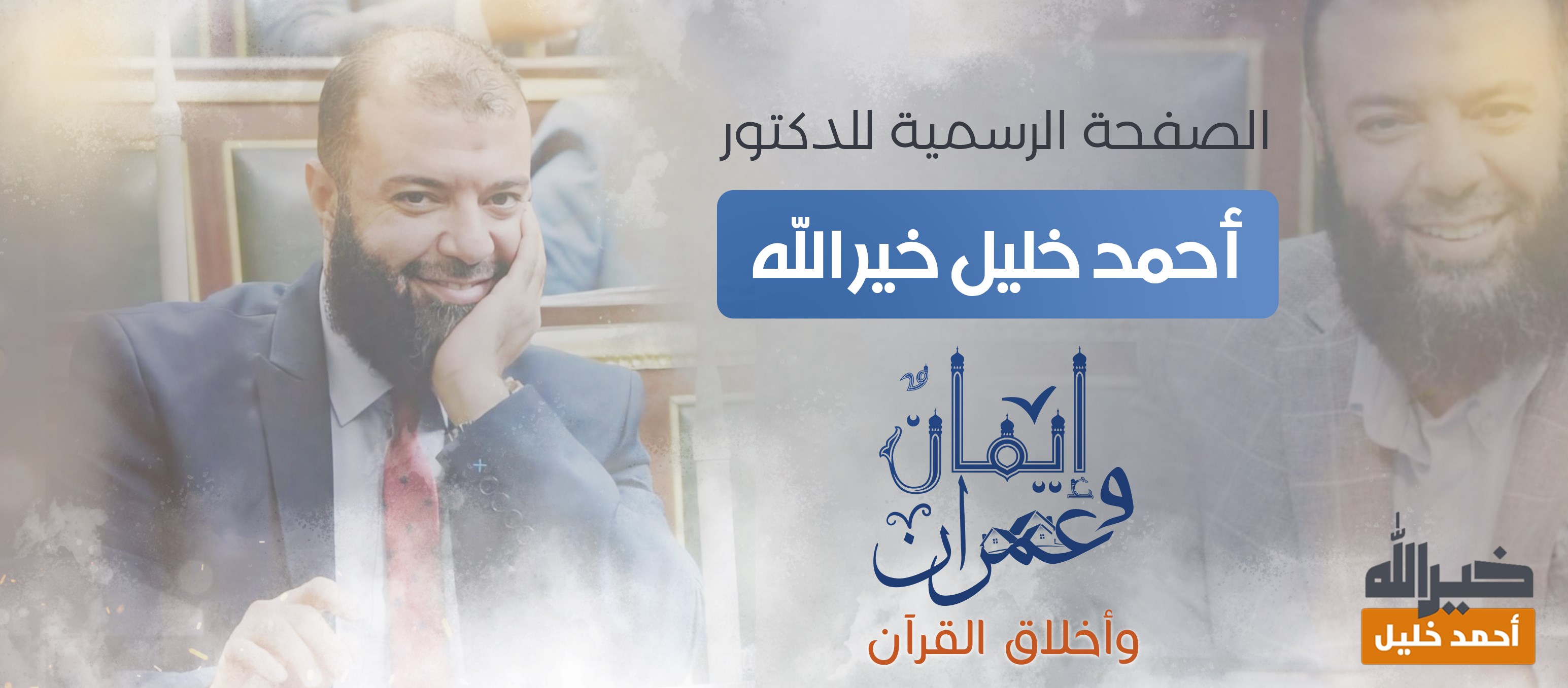 كبسولات لغوية - على ذكر لغة القرآن: القرآن هو المقدس، وليست اللغة هي ...