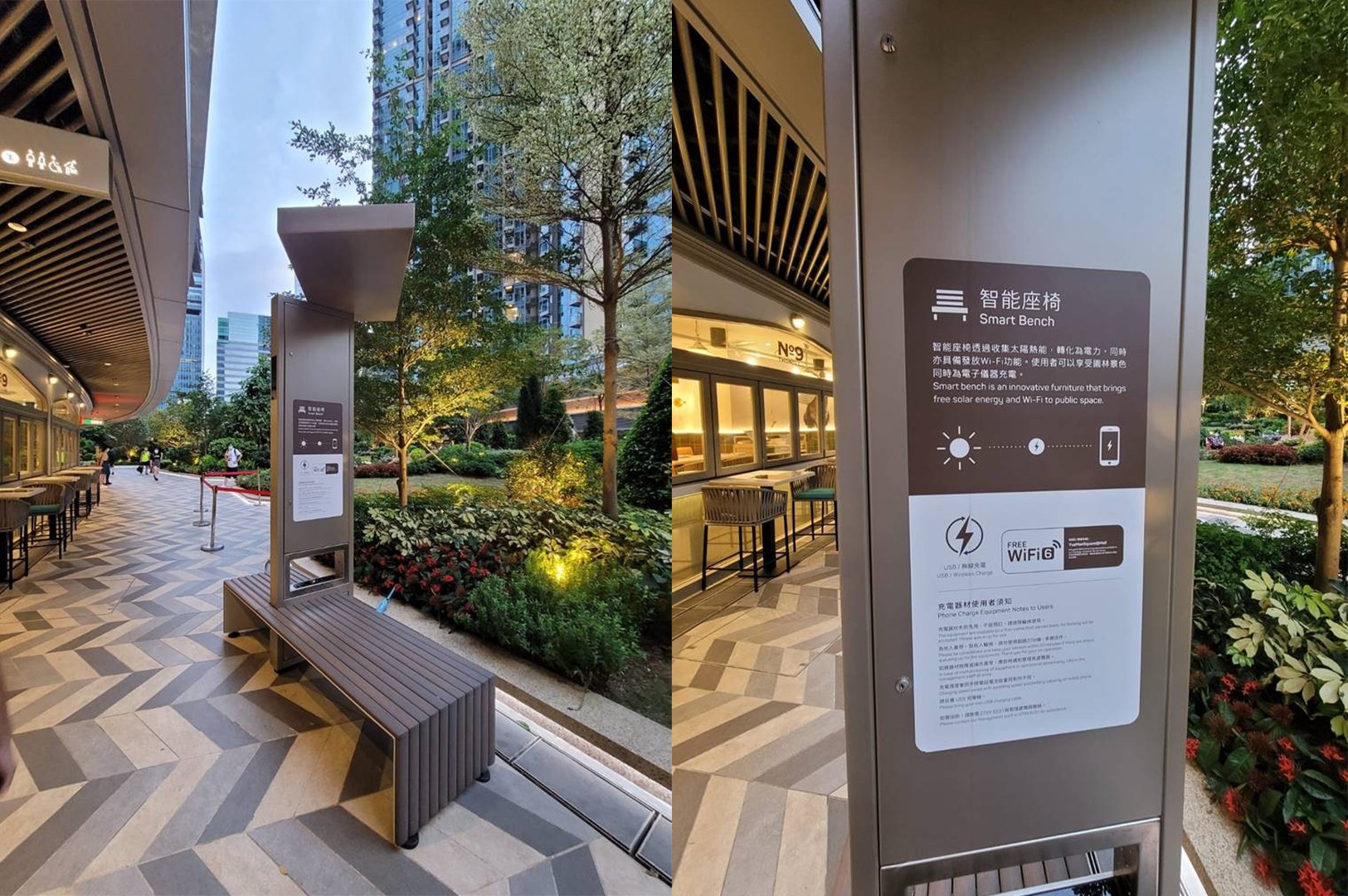 elite - Smart solar benches transform public spaces into eco-friendly ...