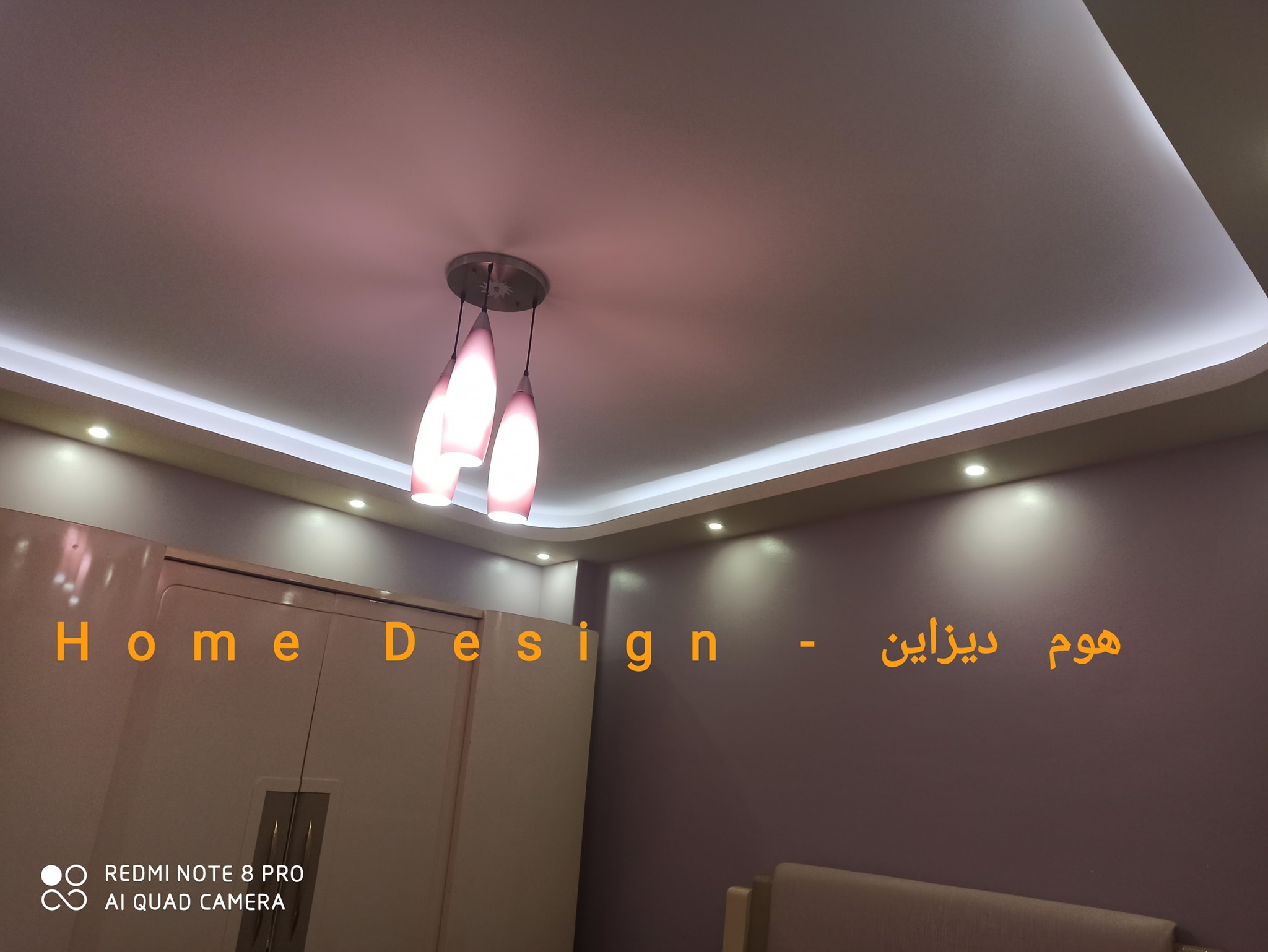 Home Design - هوم ديزاين