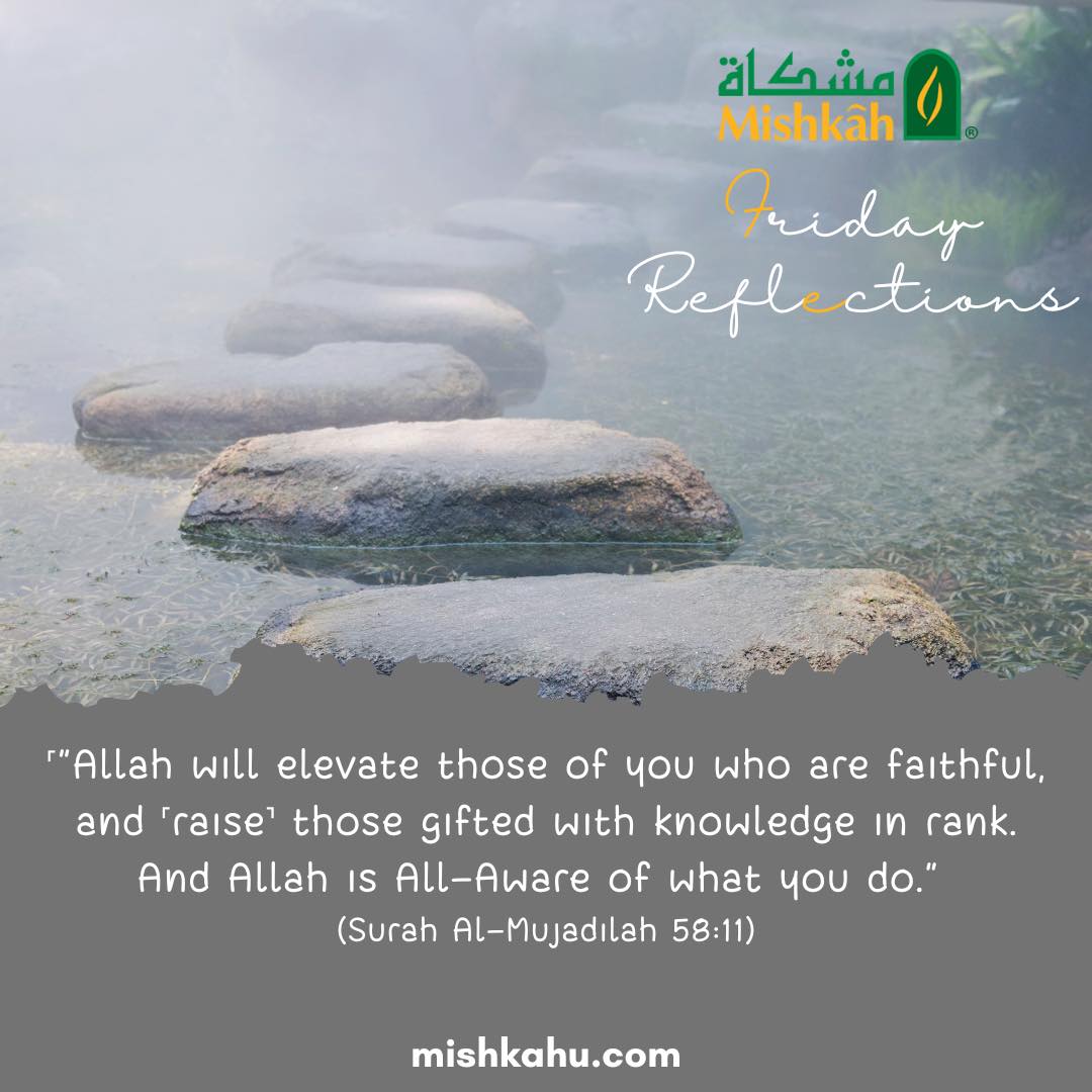 Our Rabb elevates our... - Mishkah University - جامعة مشكاة | Facebook