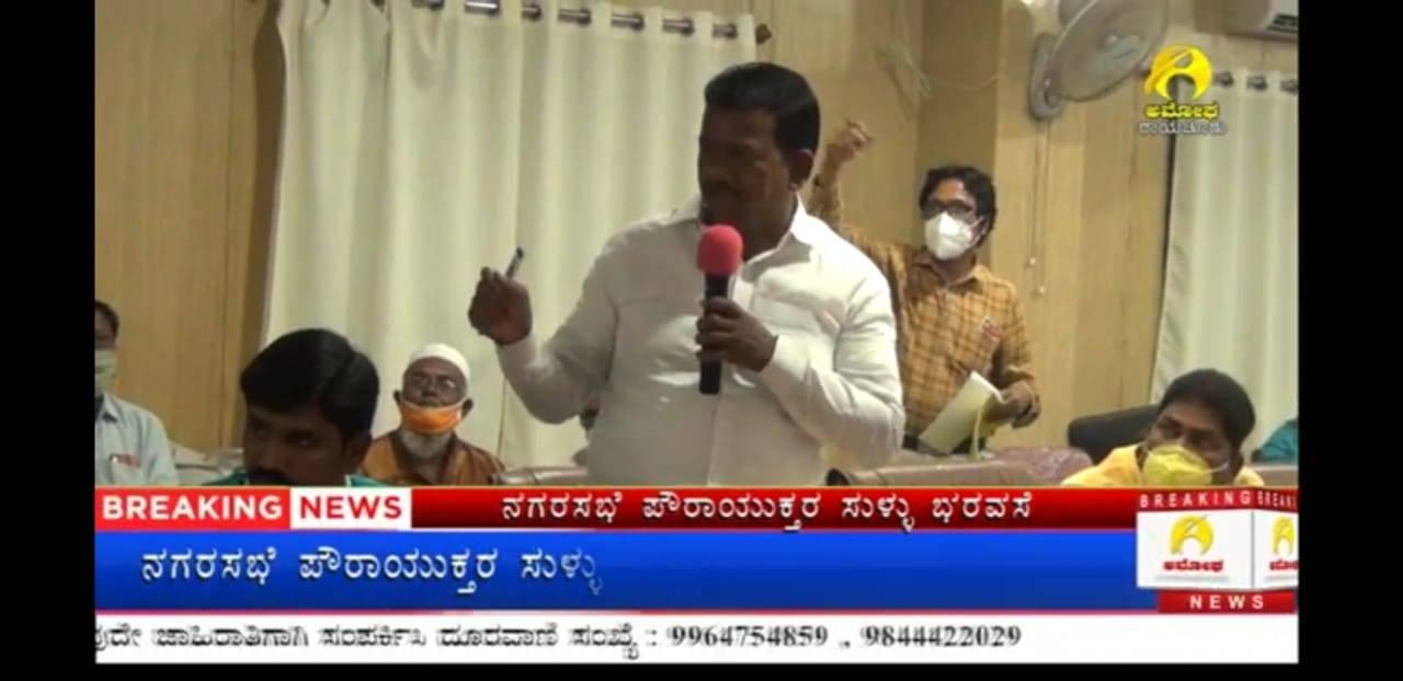 G.Thimma Reddy. Councilor ward no 7.... - Fans of Timma Reddy | Facebook
