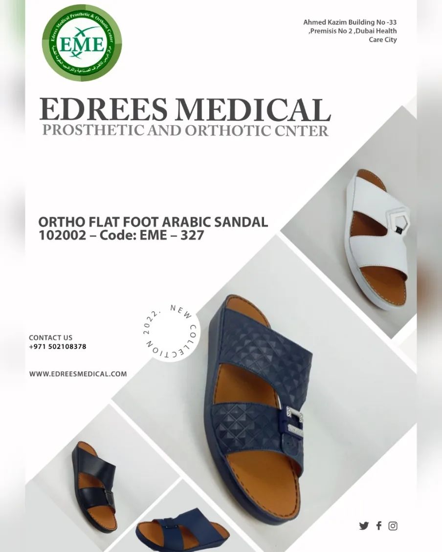 Edrees Medical Prosthetic & Orthotic Centre - edreed_medical Mallet ...
