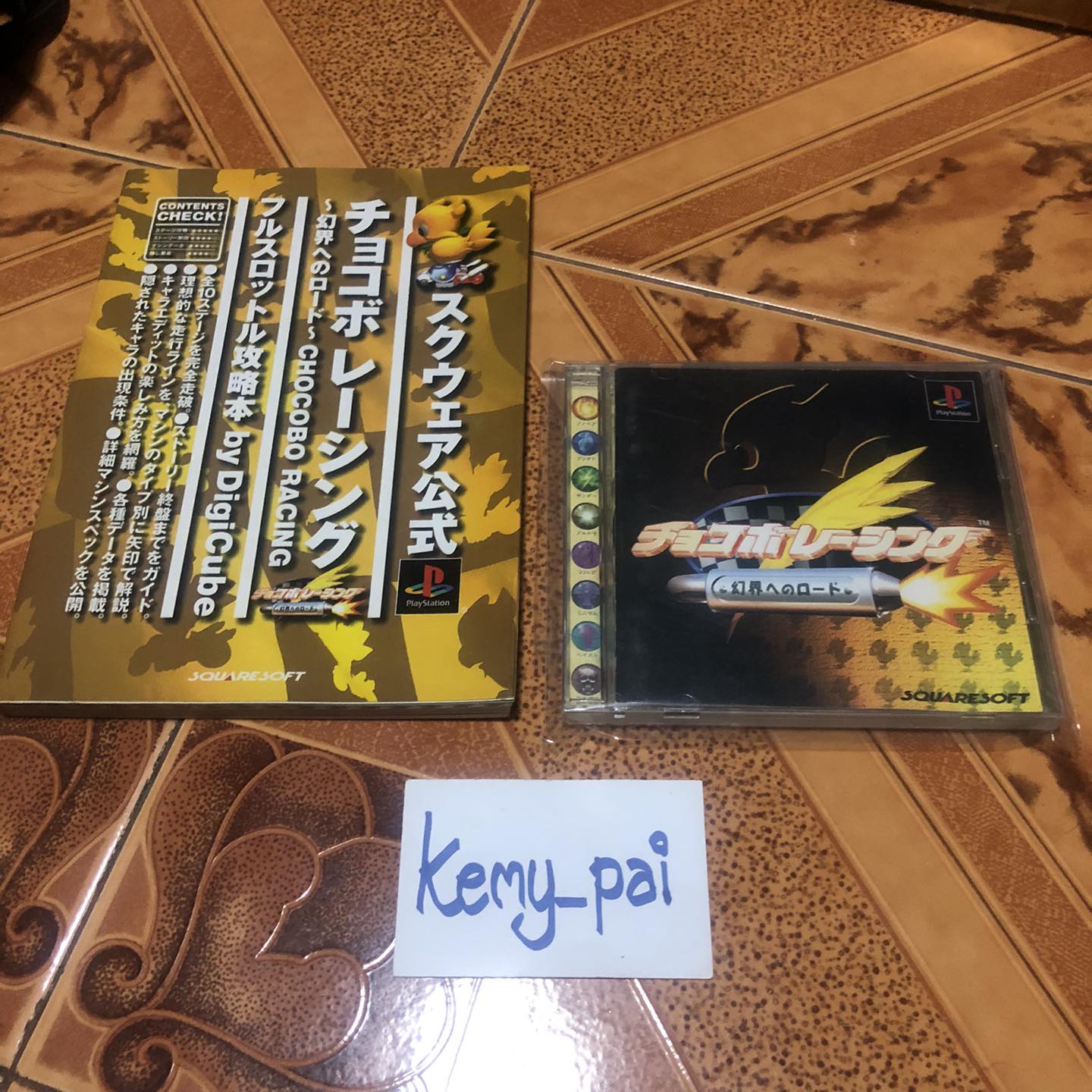 เกมหรรษา - แผ่นแท้เกม Chocobo Racing PS1 สภาพดี... | Facebook