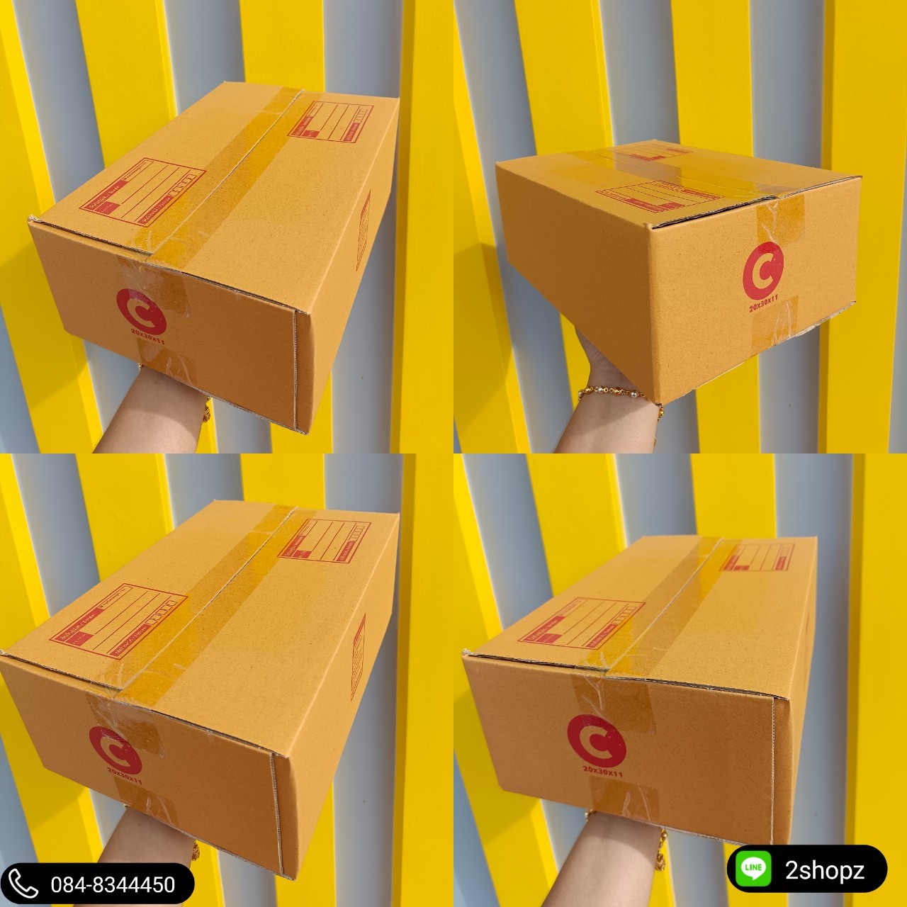 กล่อง C ขนาด 20*30*11... - Np Box กล่องไปรษณีย์ราคาถูกโคราช | Facebook