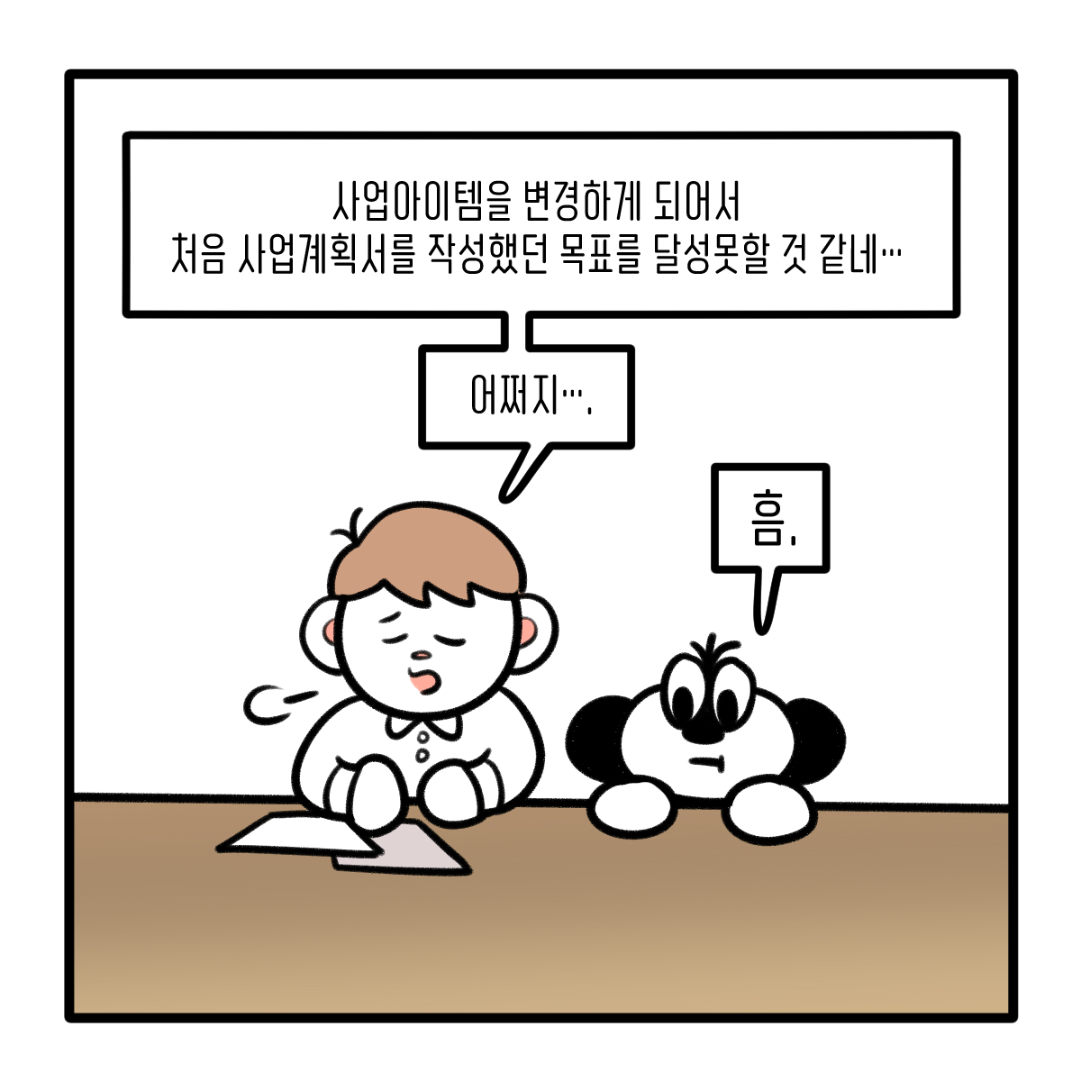 전자연구노트 구노 - Home