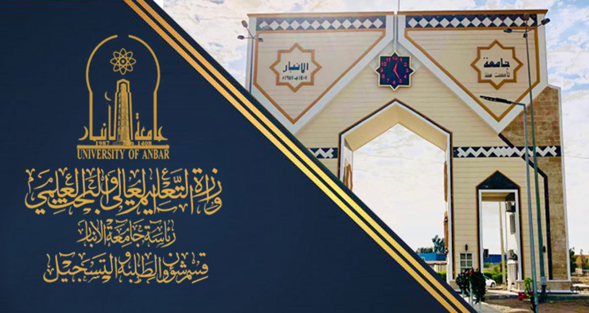 كلية العلوم جامعة الانبار الموقع الرسمي - براءة اختراع جديدة في كلية ...