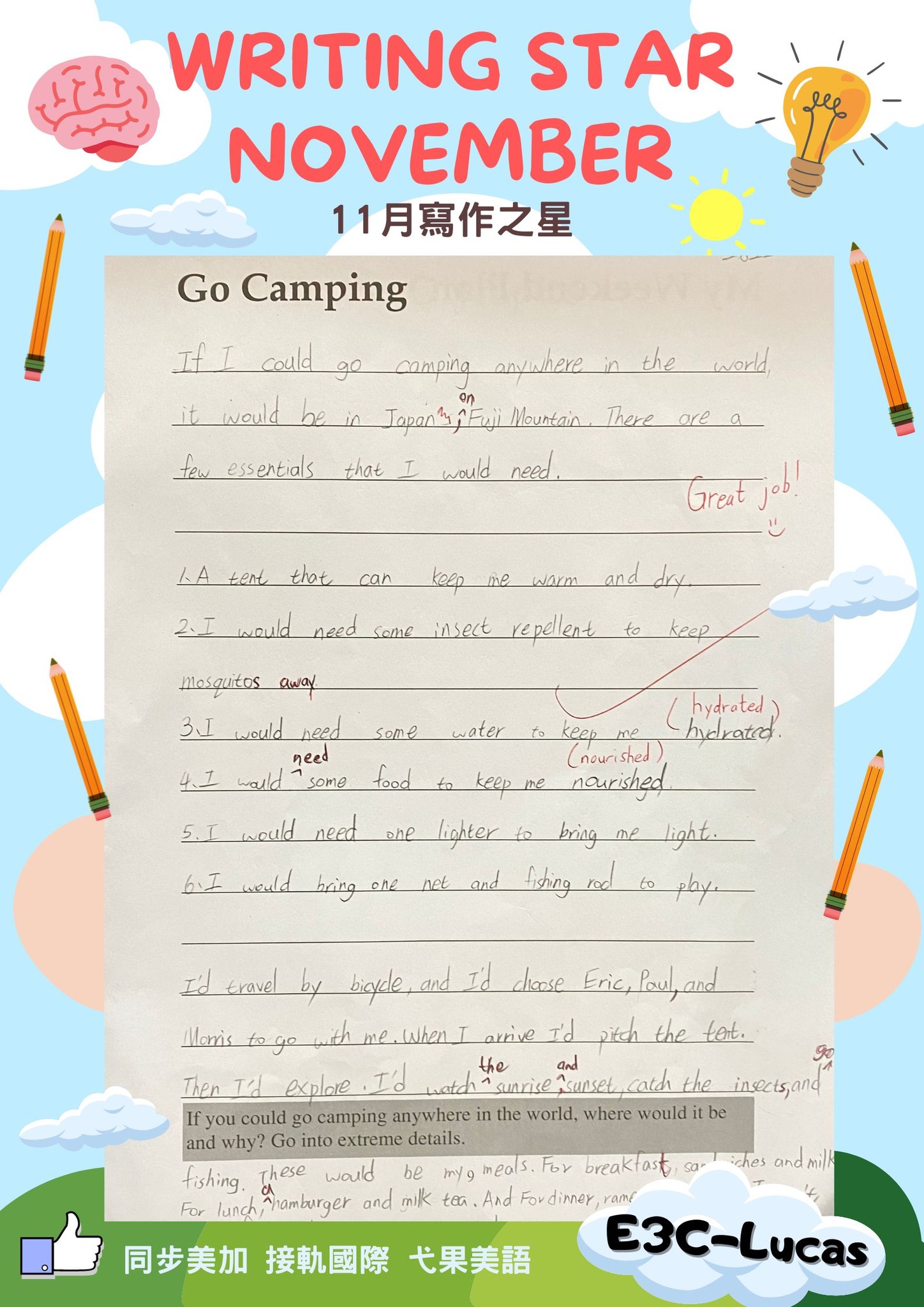 ⭐Writing Star寫作之星⭐... - 弋果美語新湖分校 American Eagle Institute | Facebook
