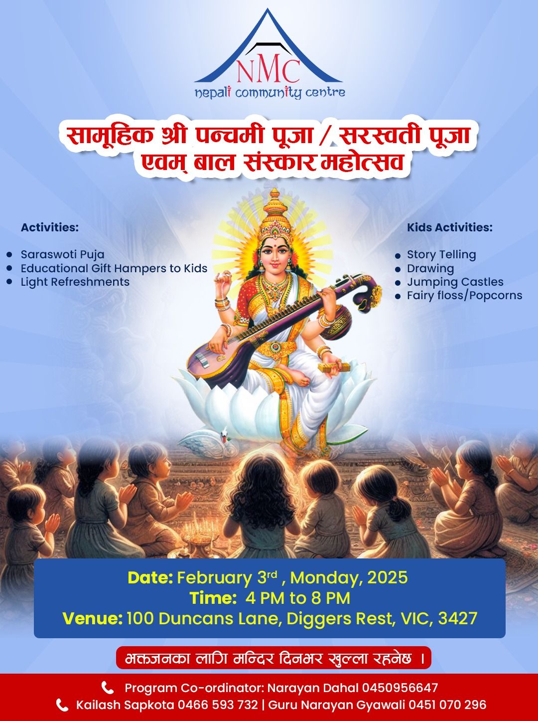 Australian - 🌼 Join Us for Saraswoti Puja 2025 🌼 The Australian ...