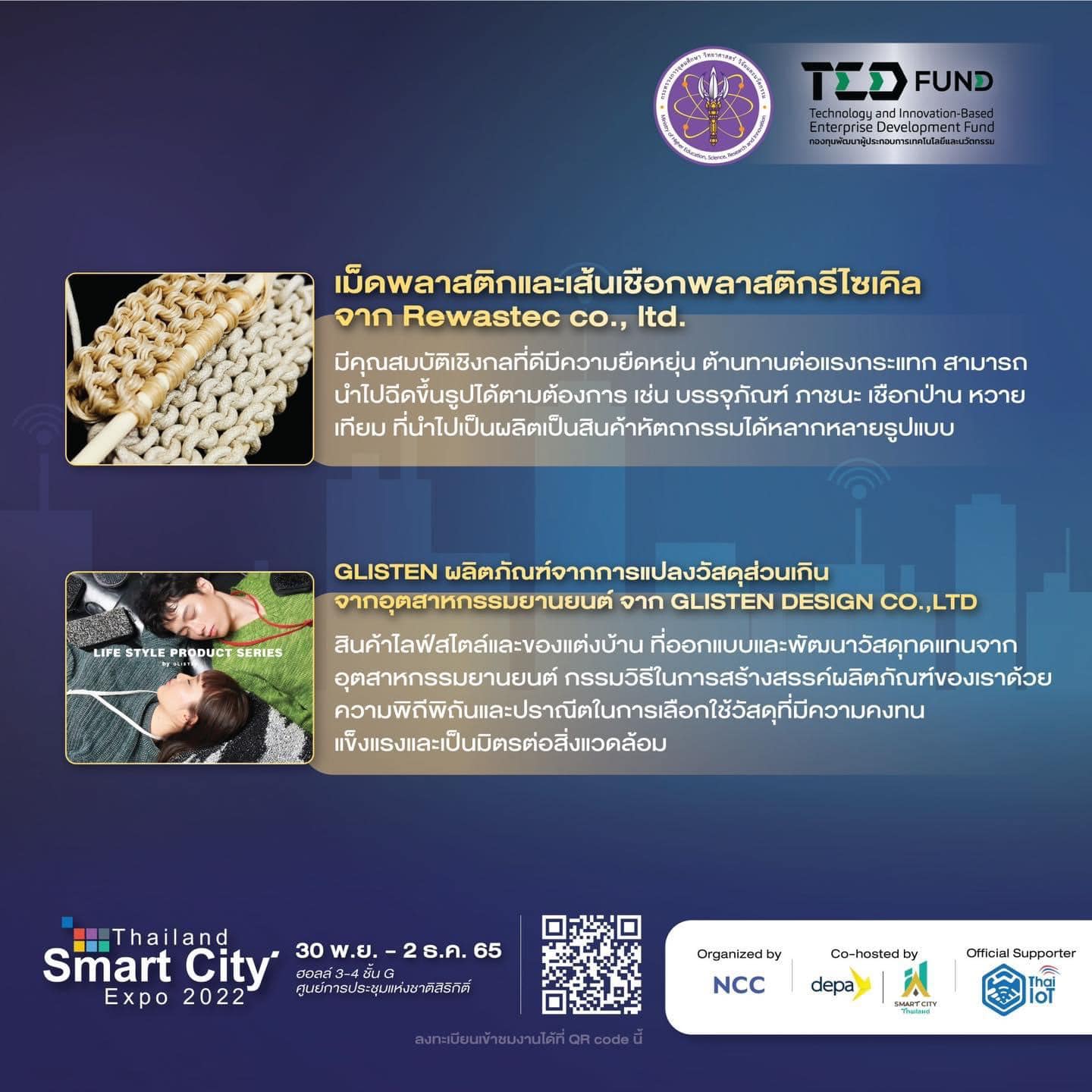 GLISTEN DESIGN - G10D: GLISTEN (กลิสเท็น)⚡️ . พบกับพวกเรา... | Facebook