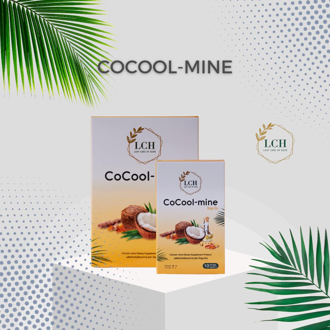 😇... - น้ำมันมะพร้าวผสมสารสกัดขมิ้นชัน CoCool-mine