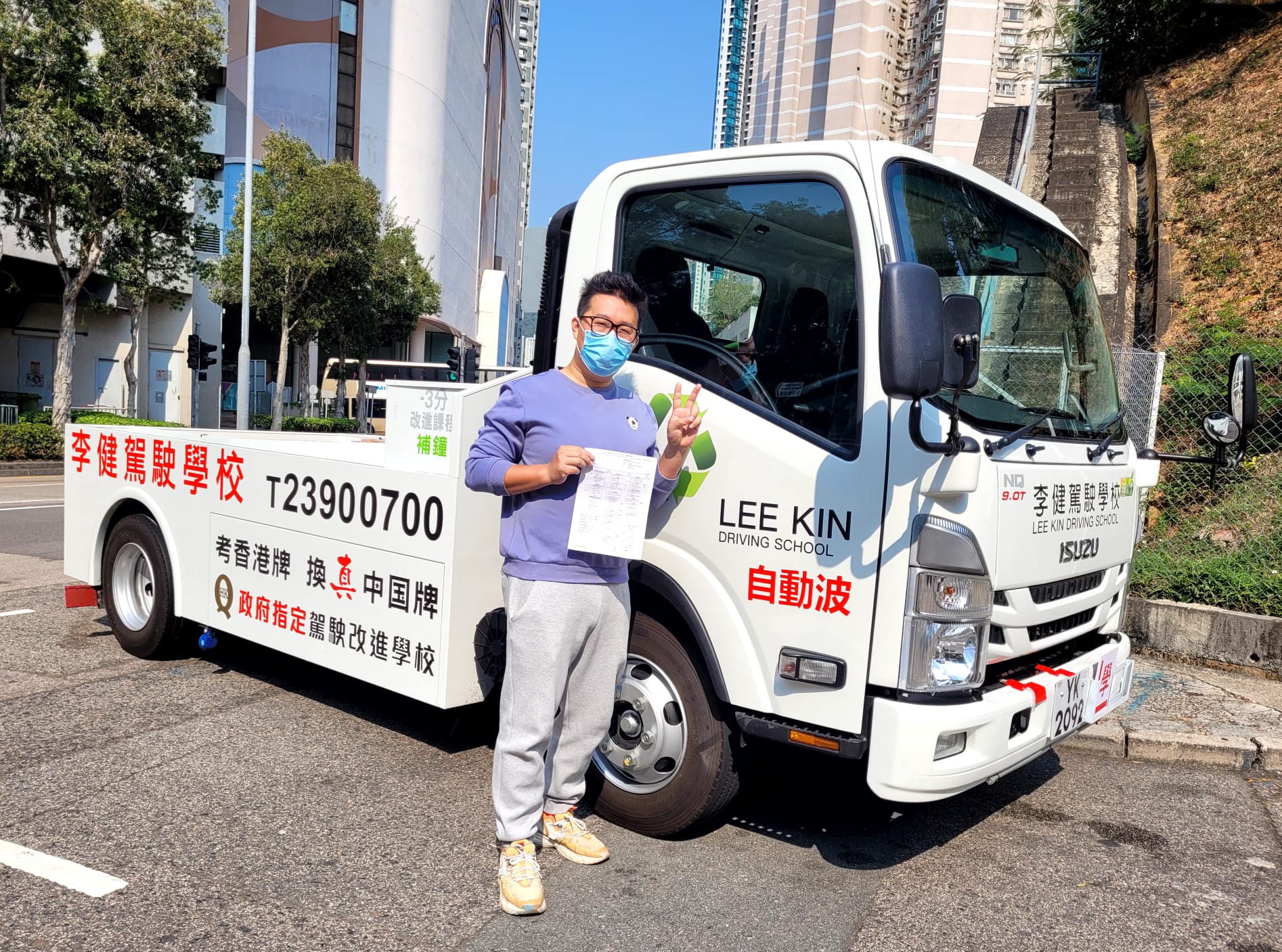 【1 Take Pass】... - 李健駕駛學校 Lee Kin Driving School | Facebook