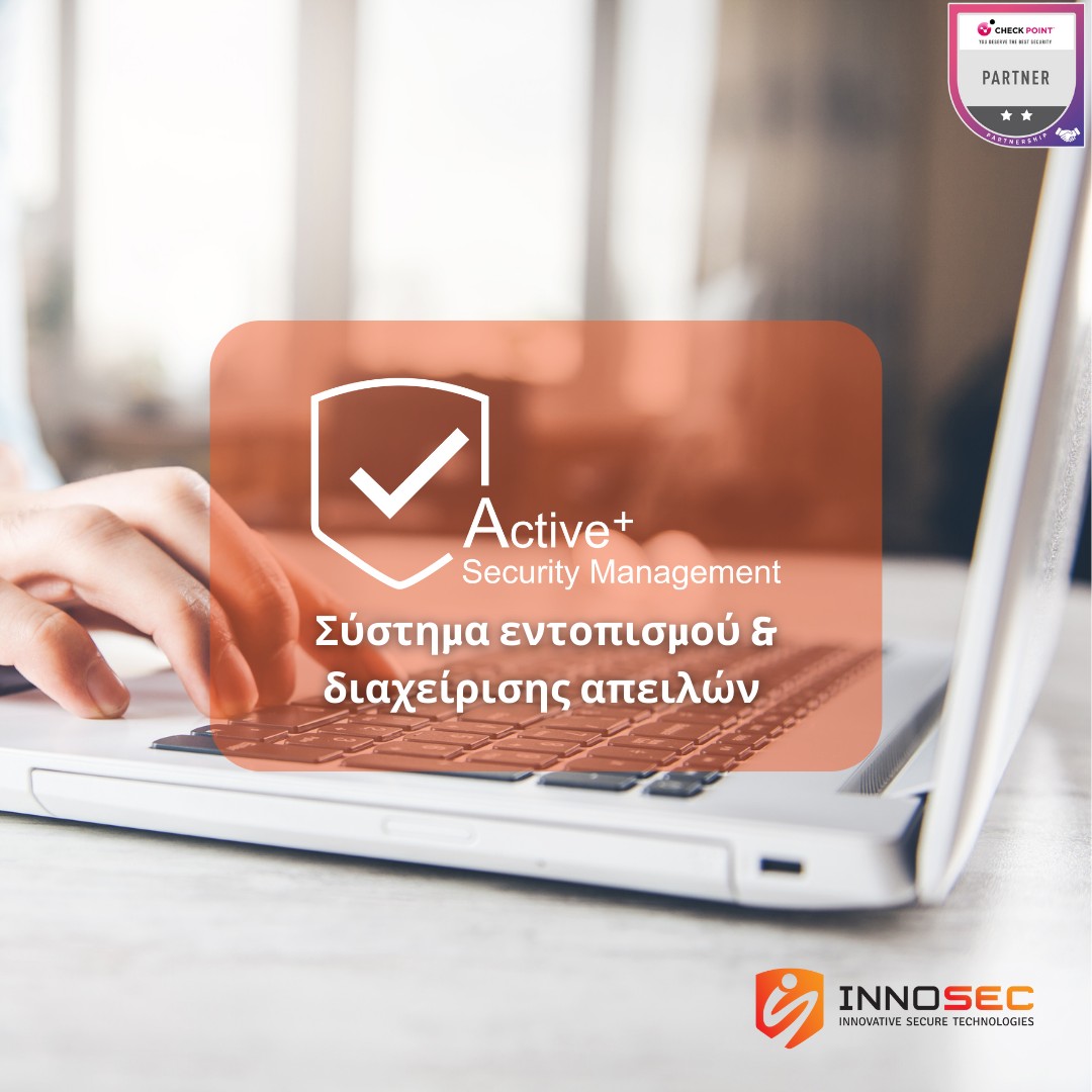 InnoSec - Innovative Secure Technologies | Thessaloníki