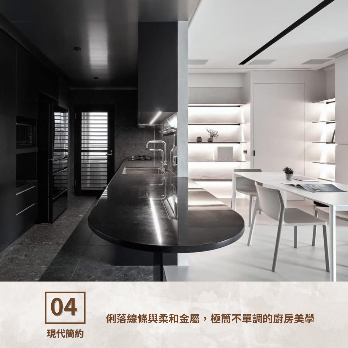 Formica 台灣富美家