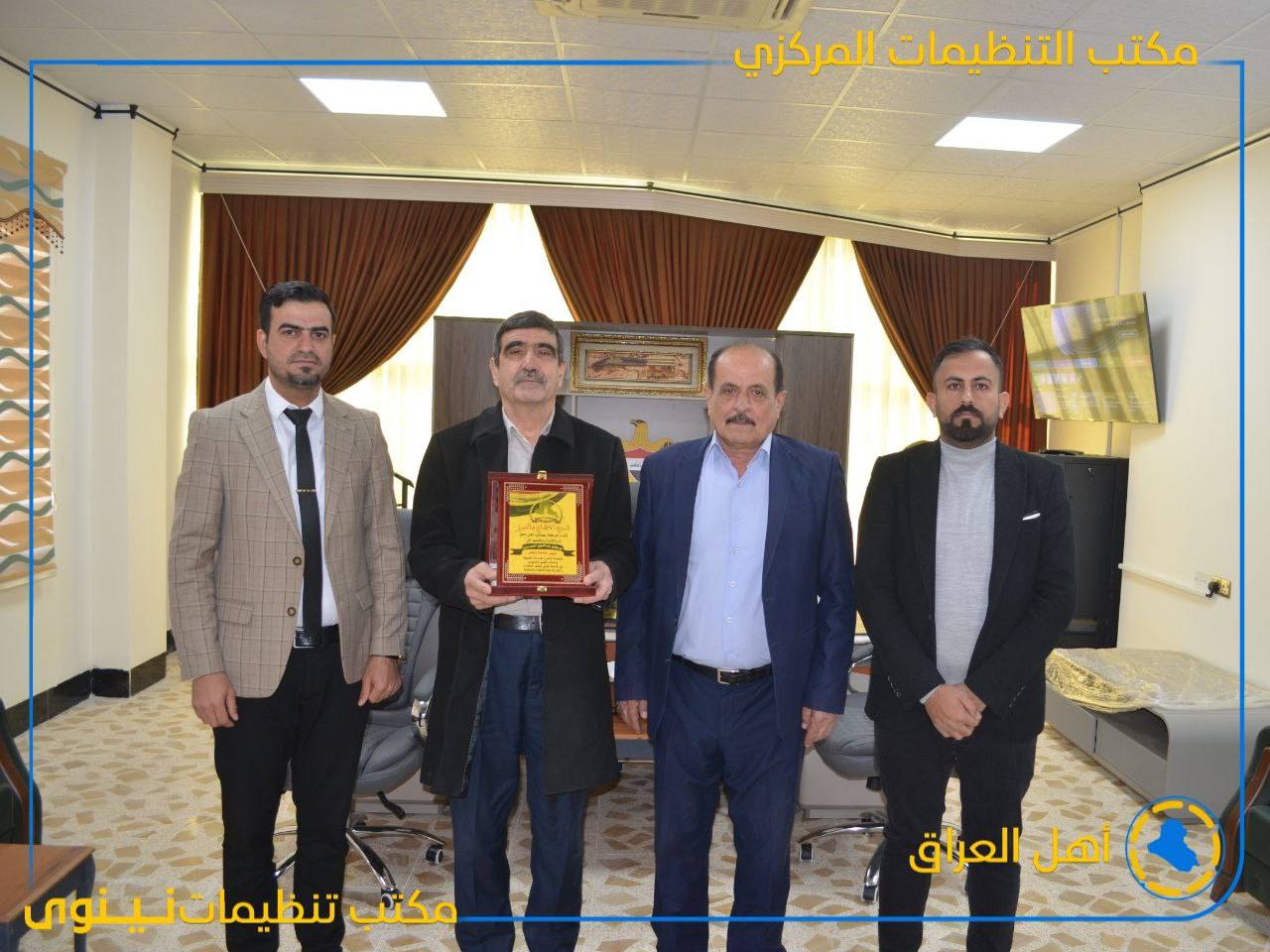أهل العراق
