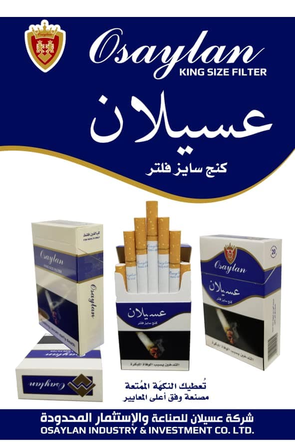 شركة صالح عجلان واخوانه للتجاره والتوكيلات التجارية المحدوده Home Facebook