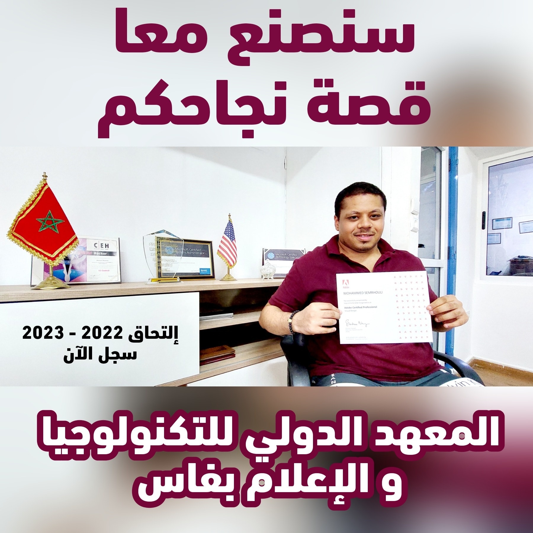 Ksa School Rabat