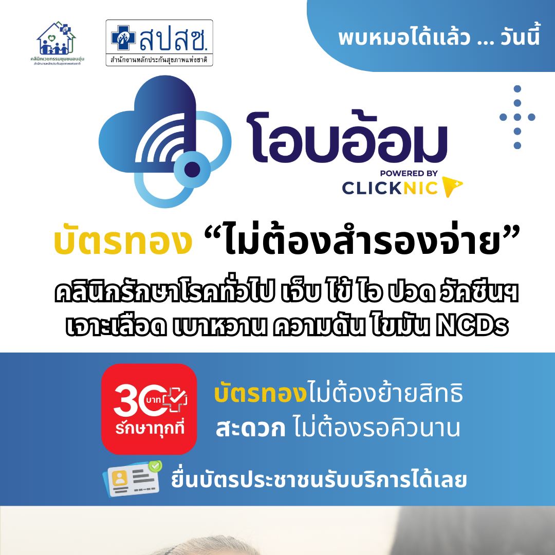 Clicknic - Clicknic added a new photo.