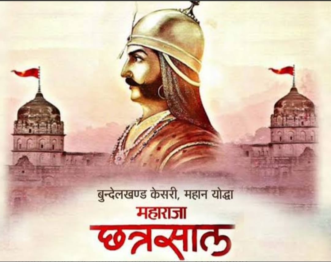 Vikram Singh Nati Raja