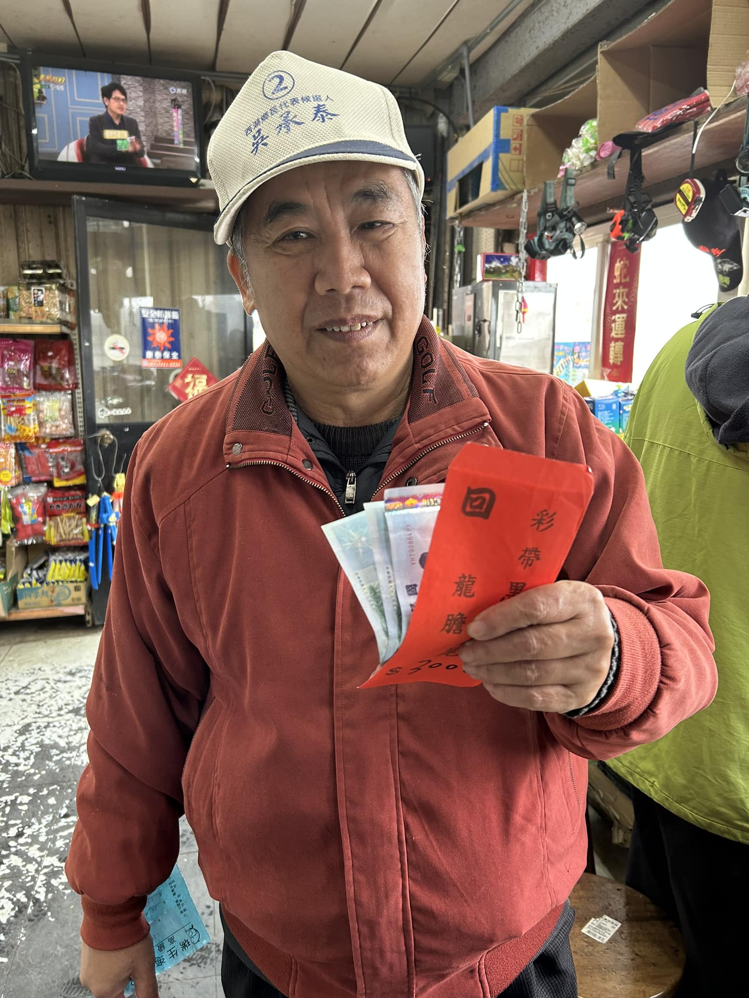 瑞生海釣場 | Xinbei