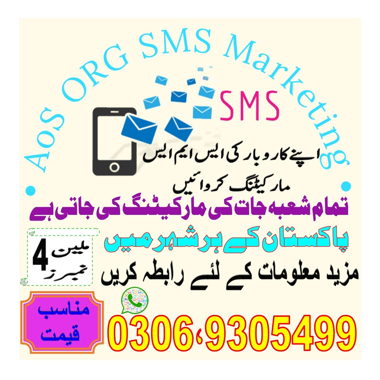 my-logos-mylogos-facebook