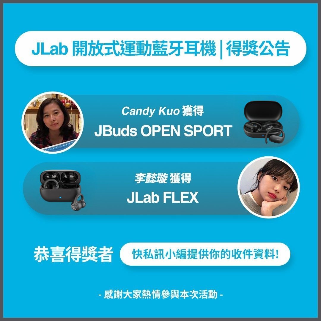 JLab - 【JLab 開放式運動藍牙耳機 得獎公告🎁】 感謝大家的熱情參與，也恭喜得獎者🎉 🔹JLab JBuds OPEN SPORT ...