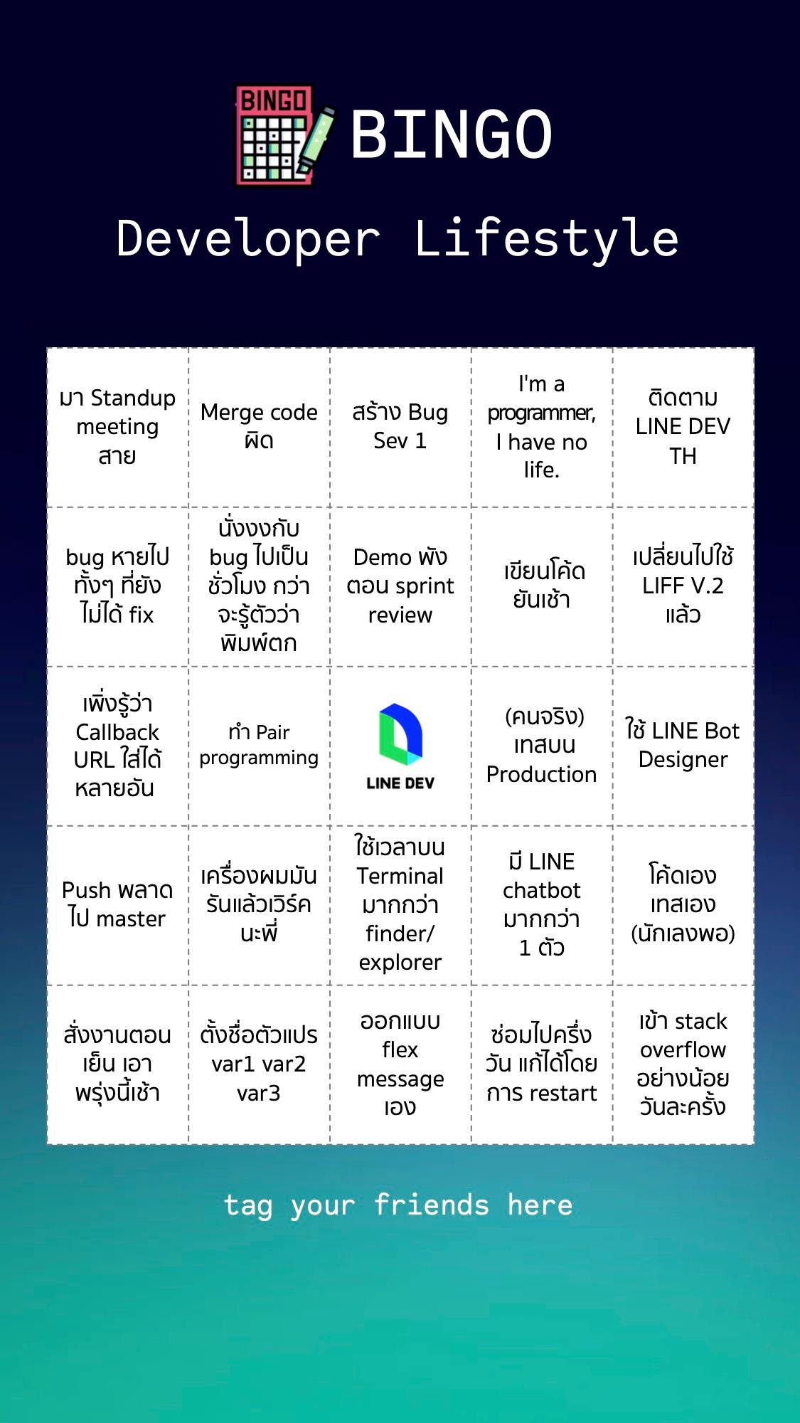 แจกไฟล์ BINGO ฉบับ Developer... - LINE Developers Thailand | Facebook