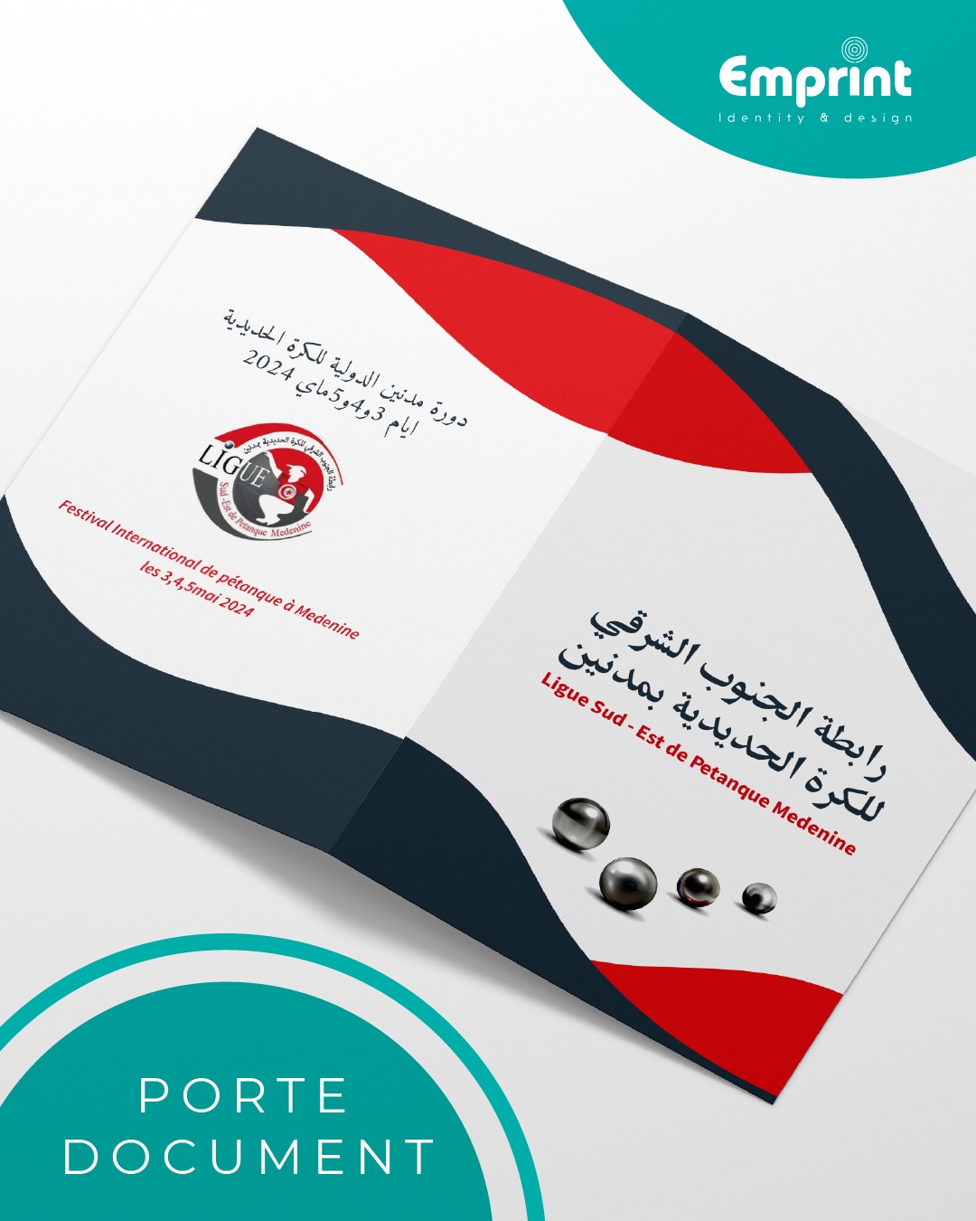 Emprint ID