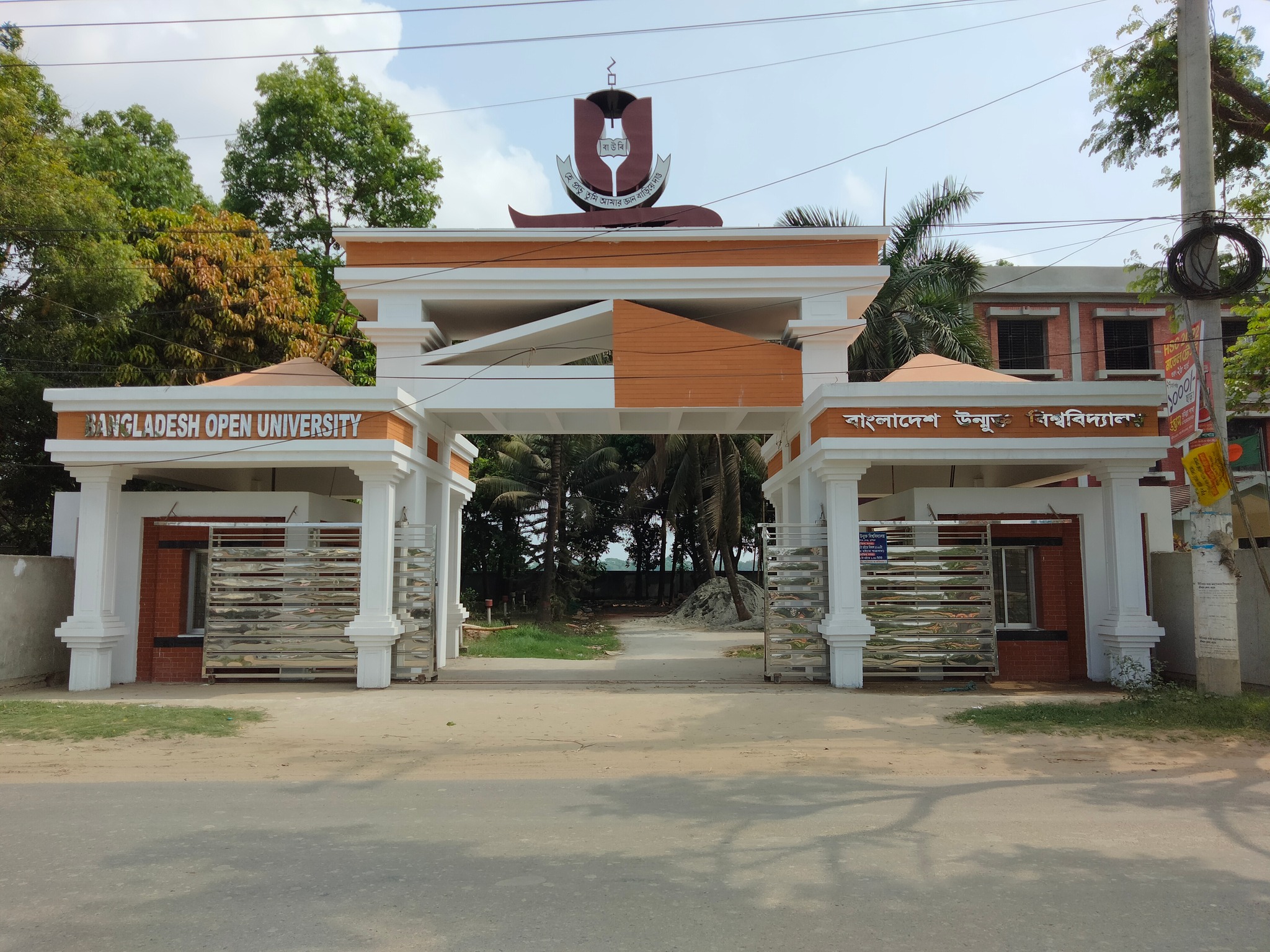 BCIC College-বিসিআইসি কলেজ... - BCIC College-বিসিআইসি কলেজ