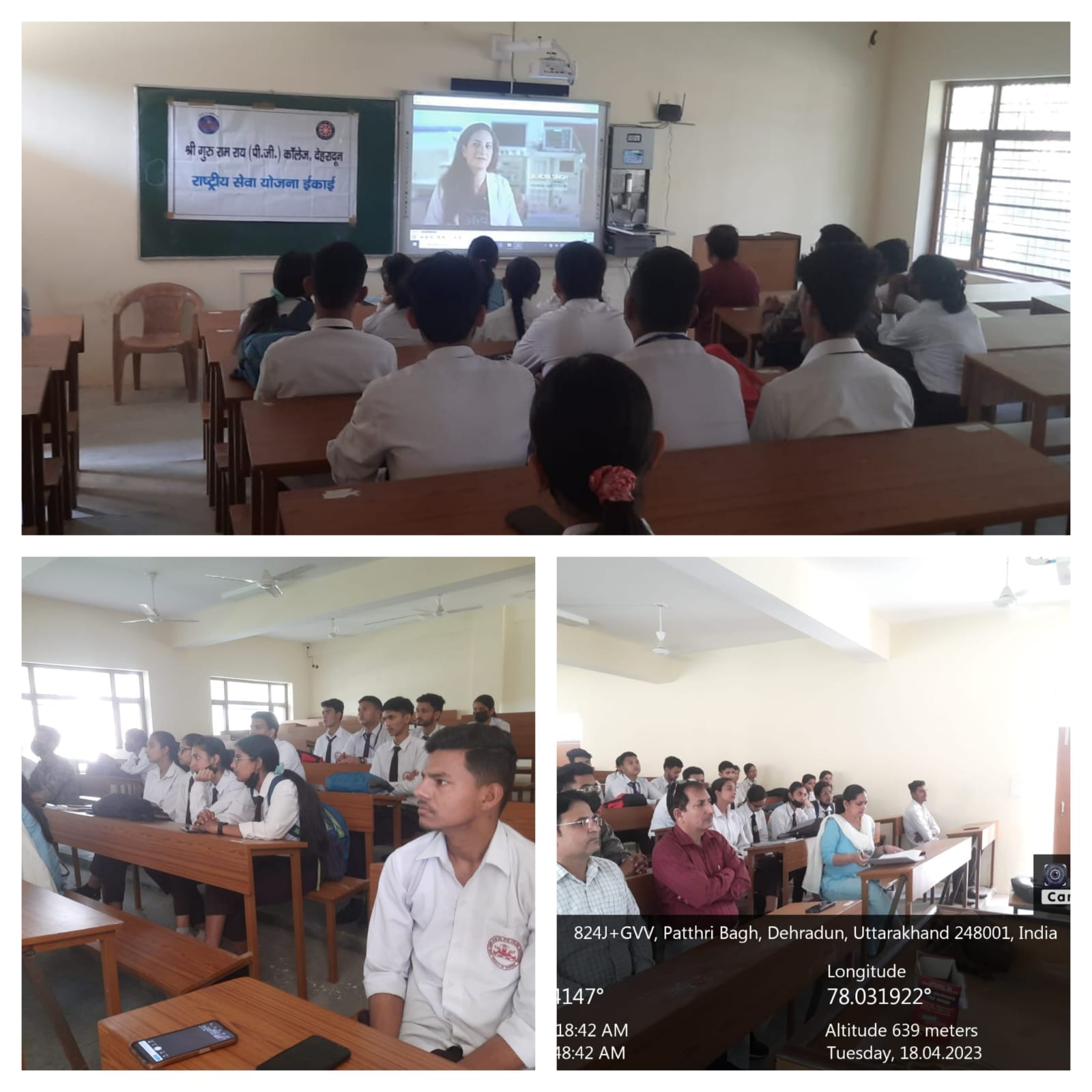 Shr... - Shri Guru Ram Rai P.G. College, Pathri Bagh, Dehradun