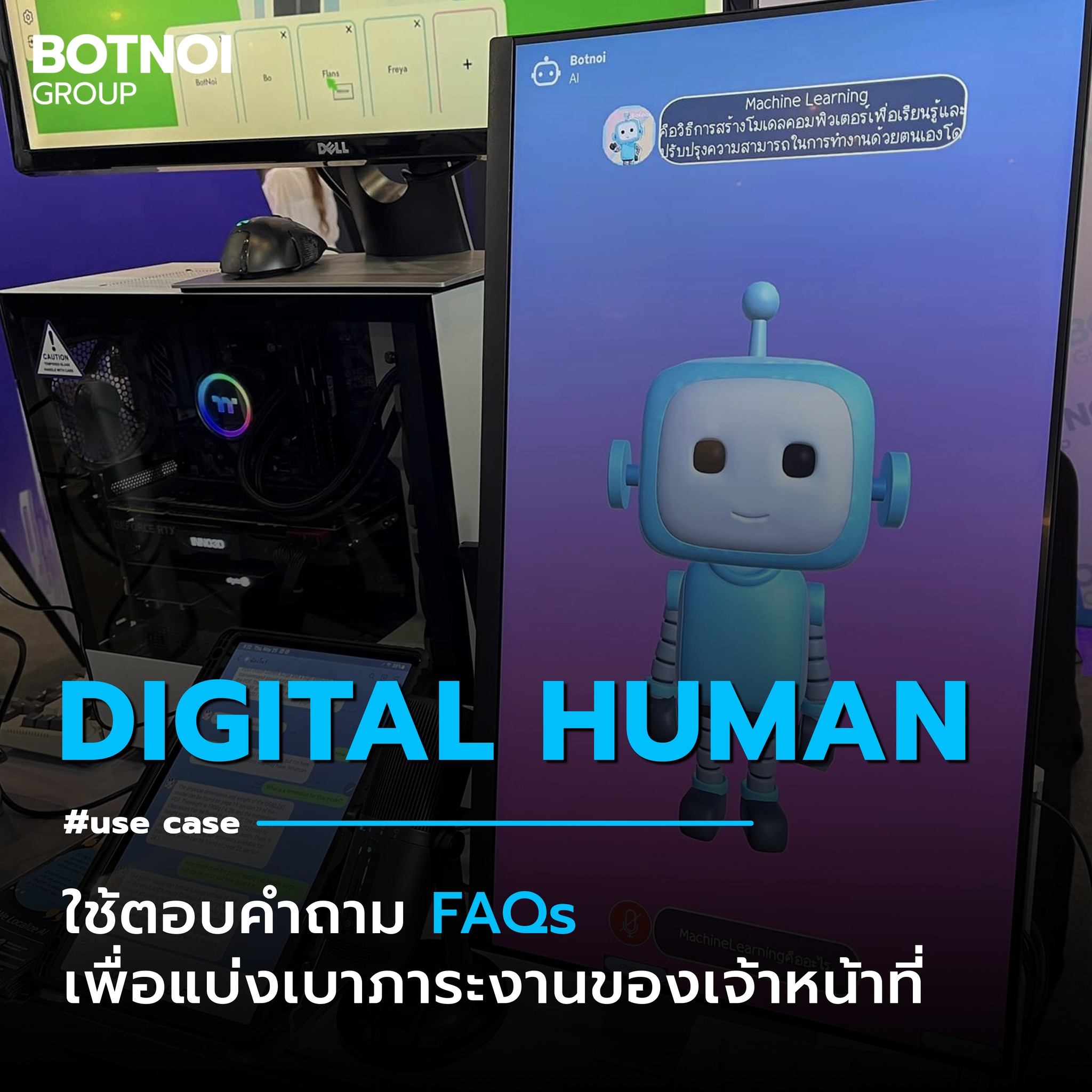 Botnoi Group - Digital Human... | Facebook