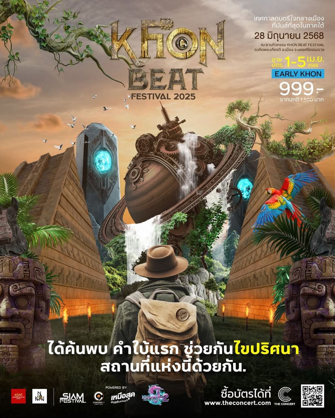 🤣... - Nakhon Si Thammarat นครศรีธรรมราช