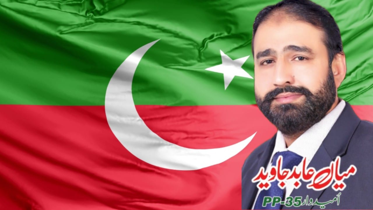 Ch Muhammad Akhlaq added a new photo. - Ch Muhammad Akhlaq