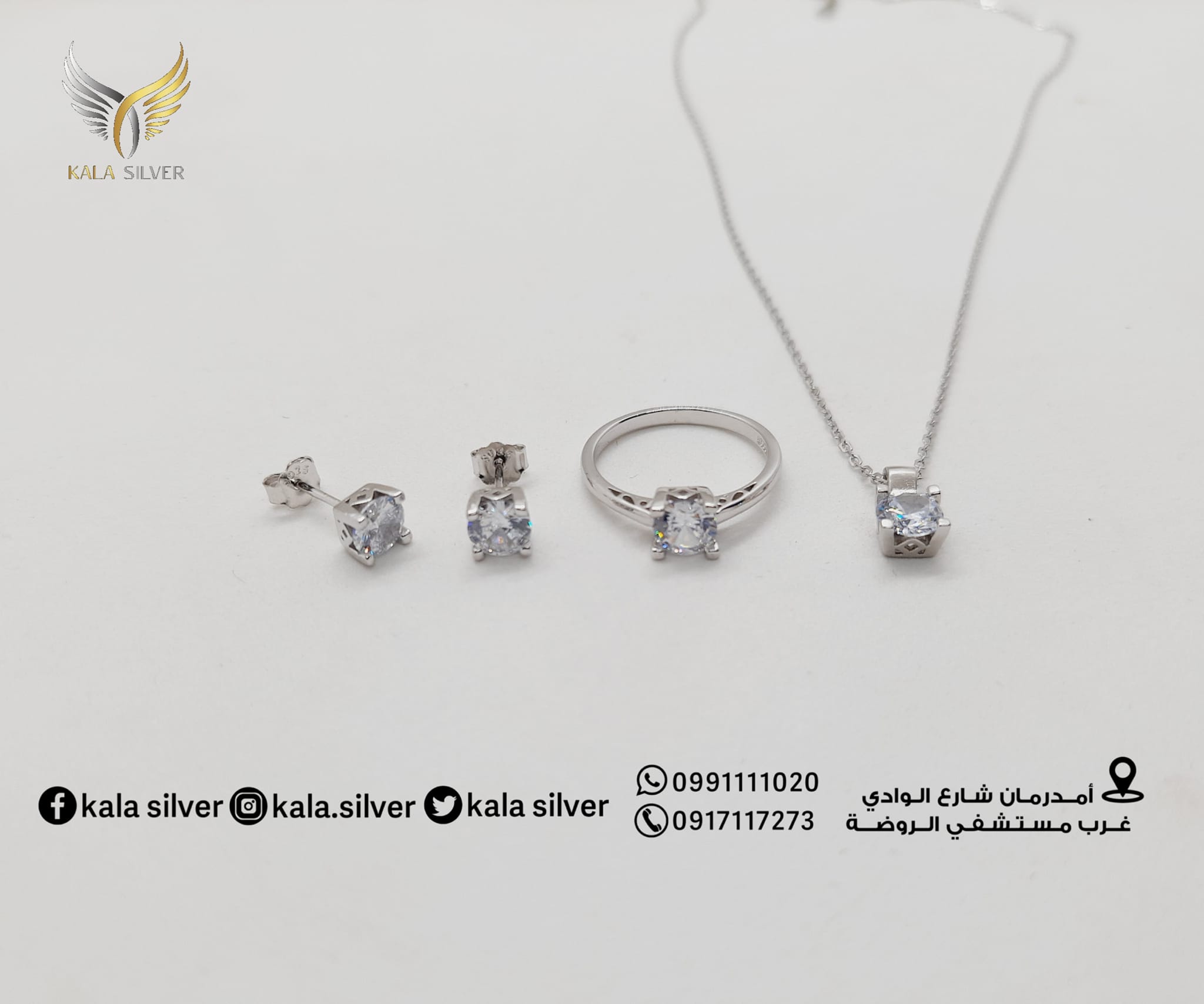 Kala Silver - ارقى تشكيلات طقوم الفضة التركية😊 مقاس...