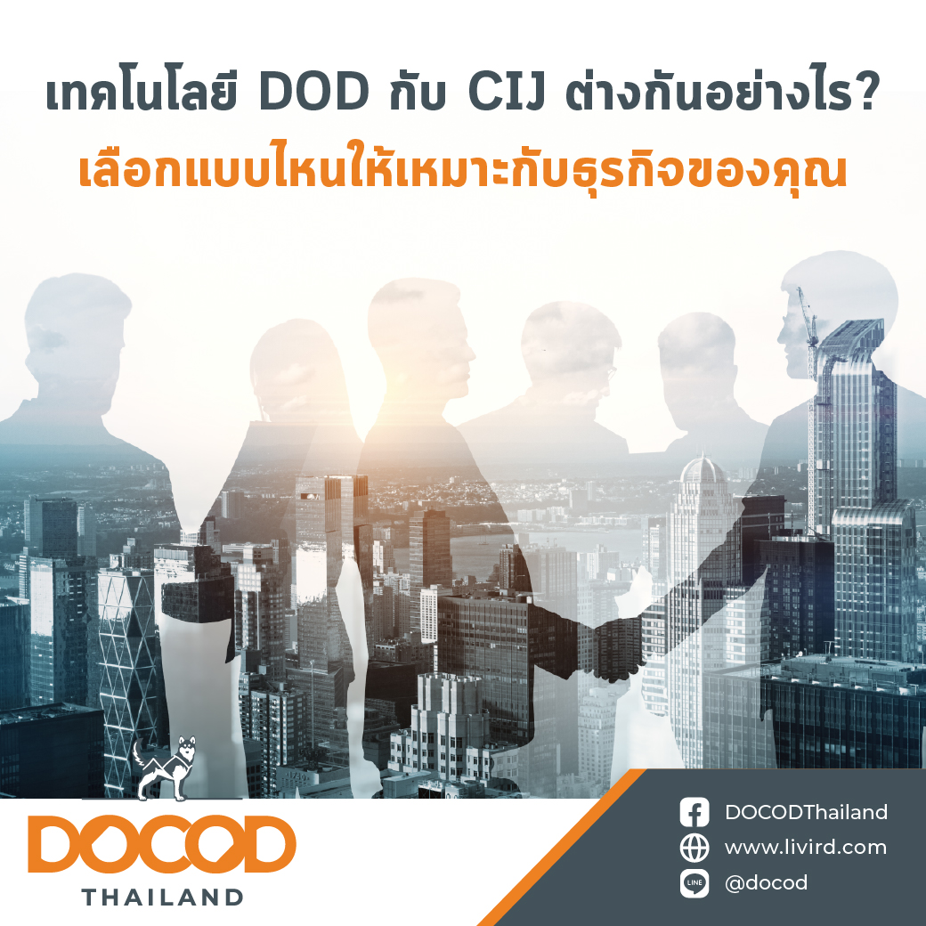 DOCOD Thailand - ข้อแตกต่างระหว่างเครื่องพิมพ์วันที่ DOD... | Facebook