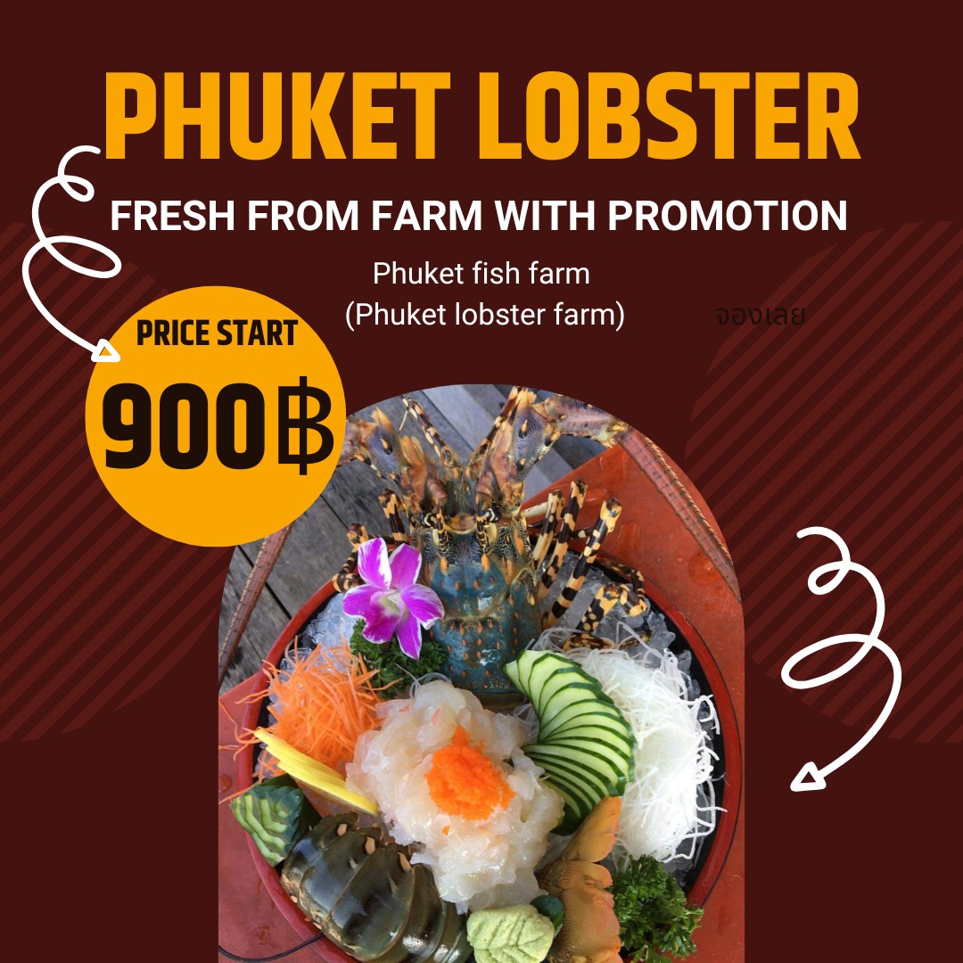 กระชังปลาภูเก็ต Phuket fish farm | Phuket