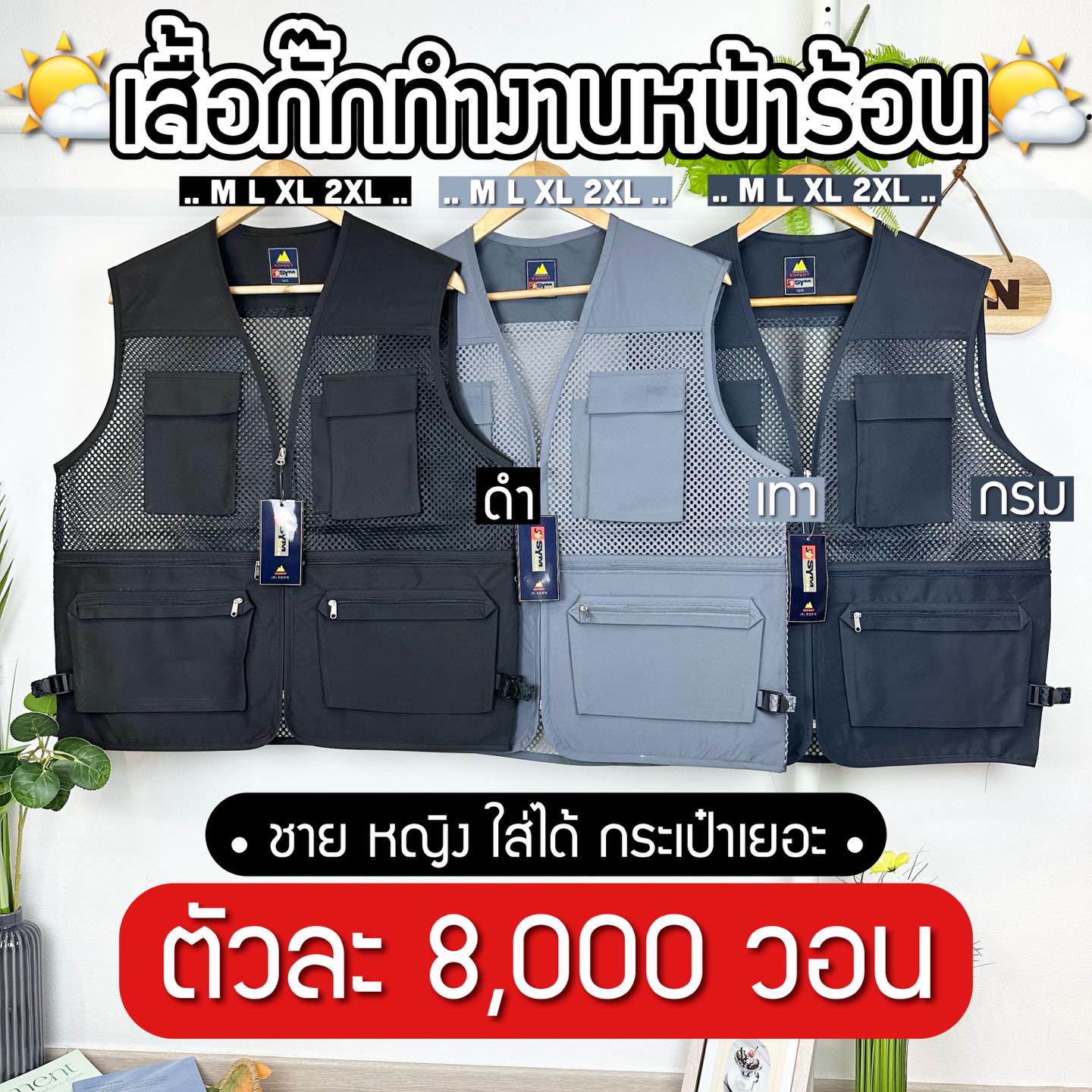 Apakon Pracharoen