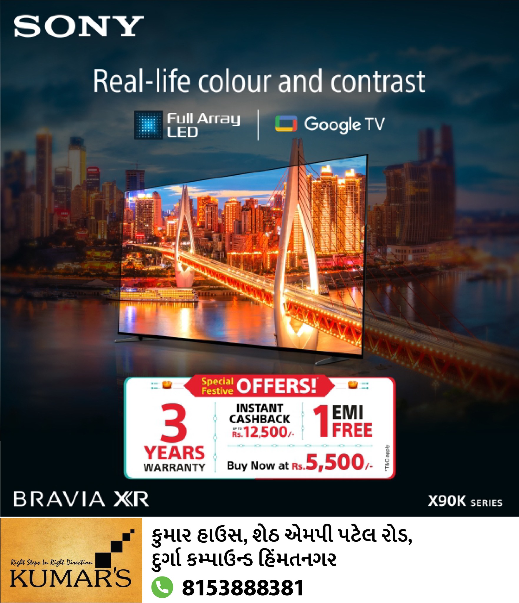 KUMAR Electronics