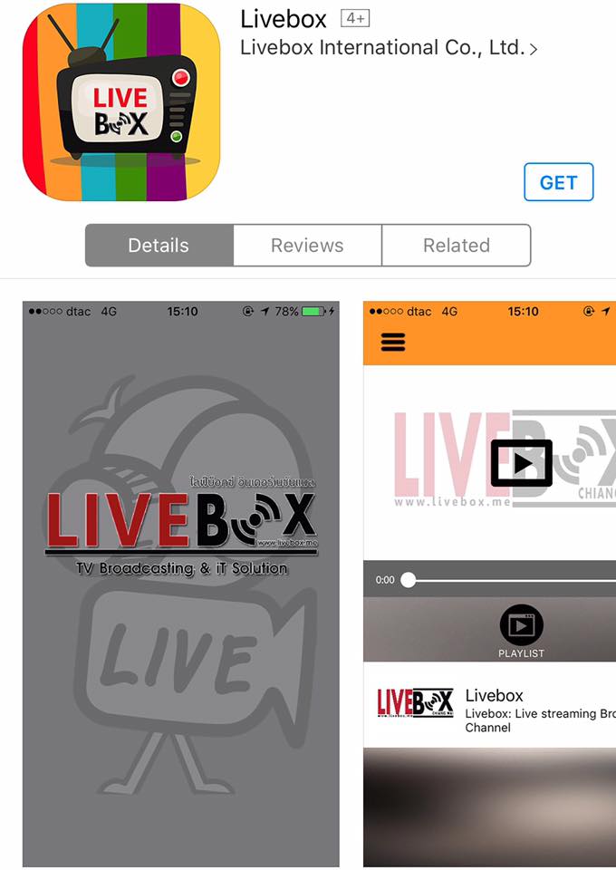 Livebox - 