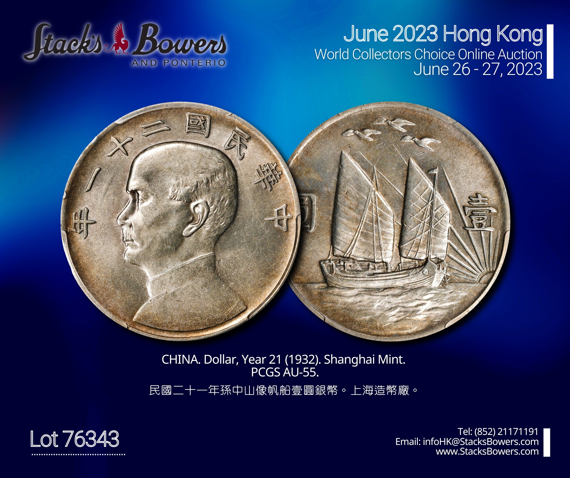 1936 Japan 10 Sen Coin NGC MS64 Auction by Chia Wei Loo