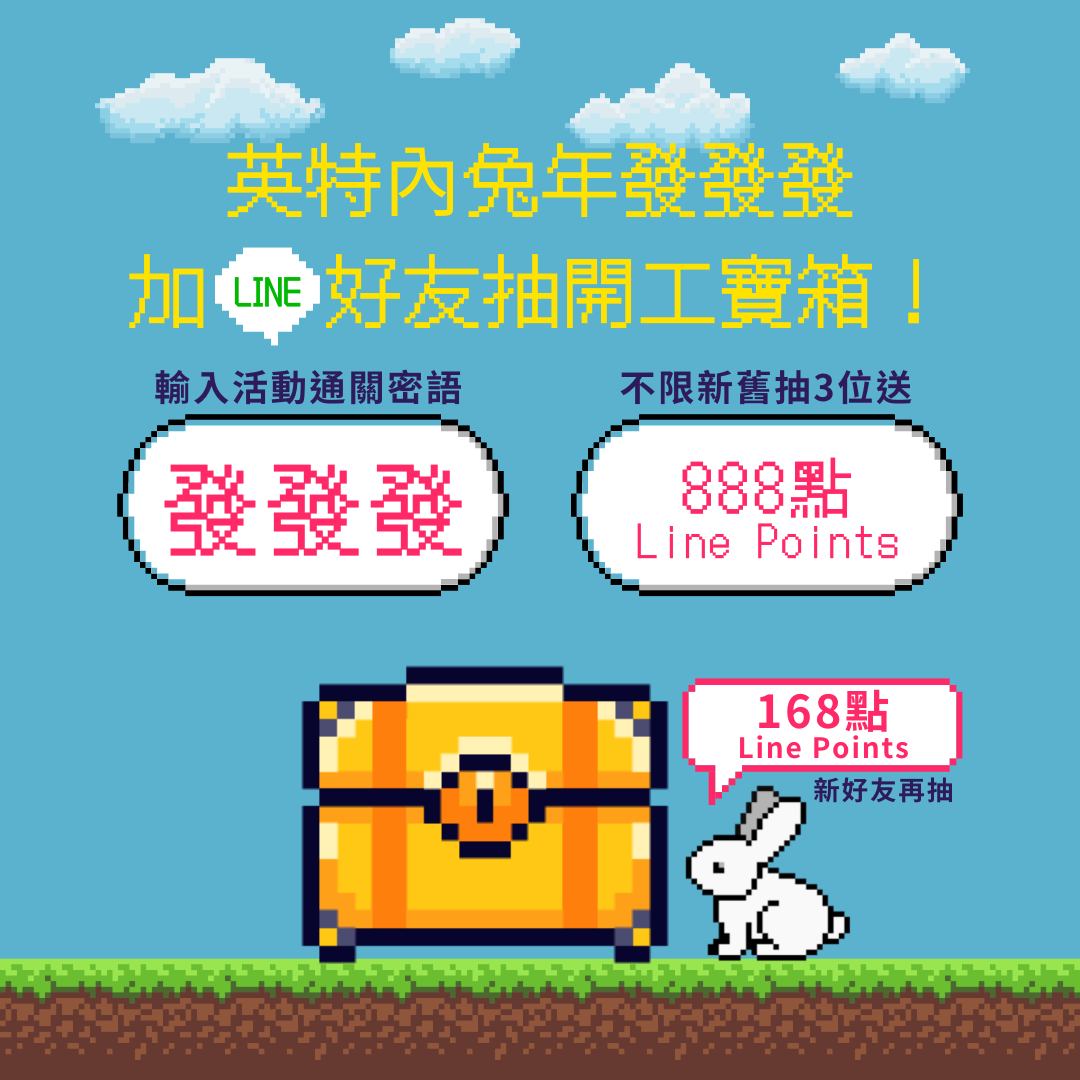 翰格雲端ECMaker愛生活 | Zhonghe District